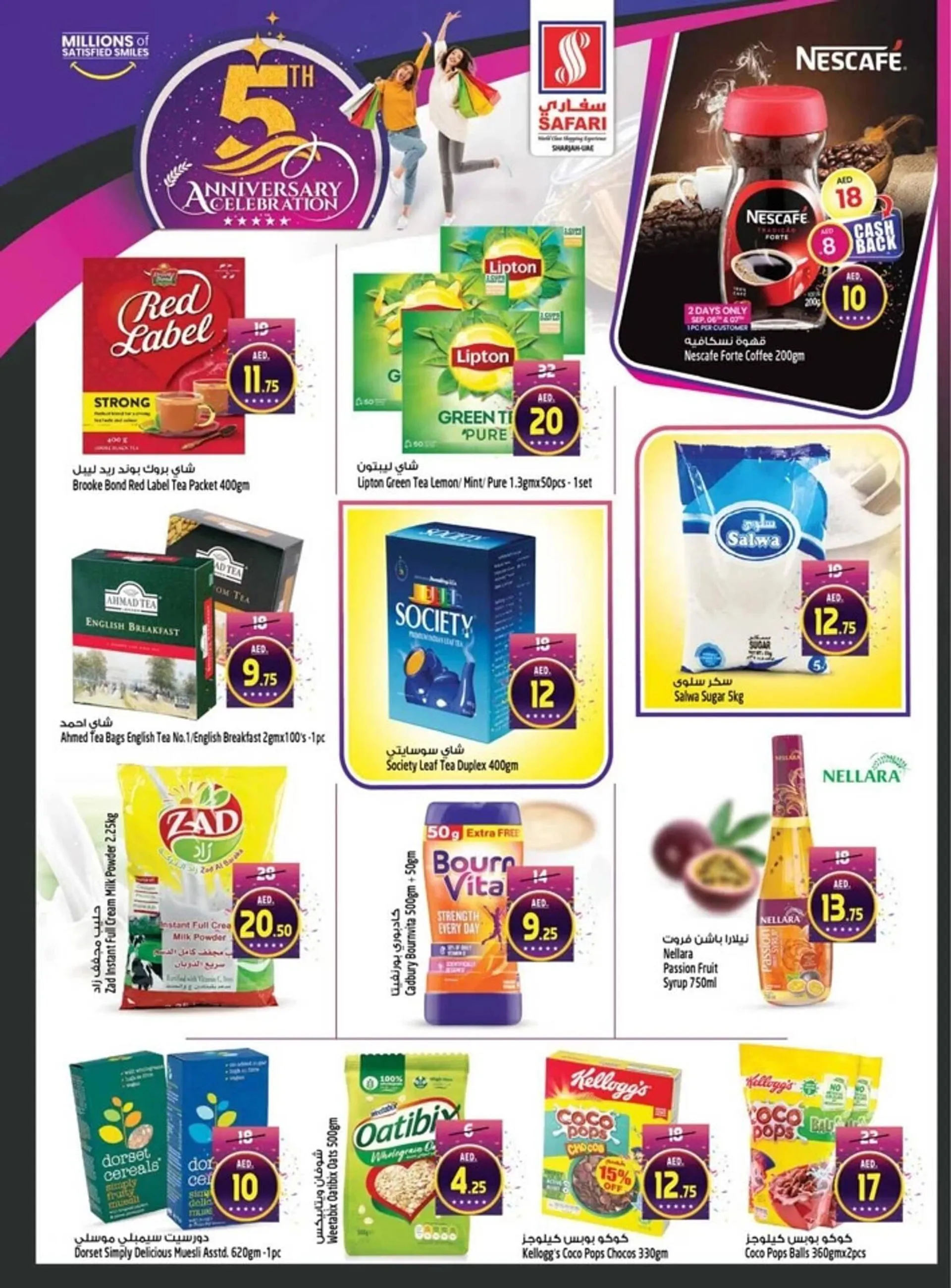 Safari Hypermarket catalogue - 13