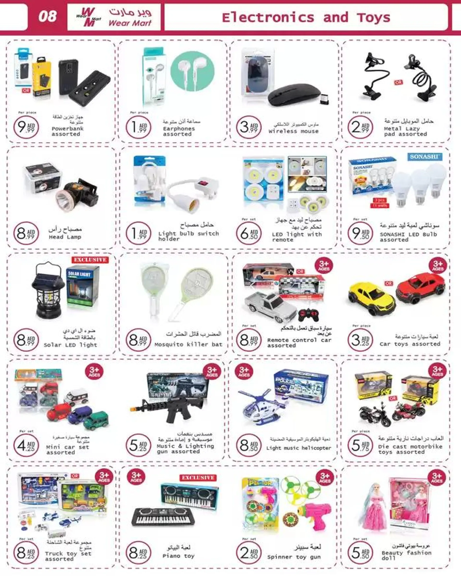 Top deals for all customers from 18 December to 1 January 2025 - Offers page 5