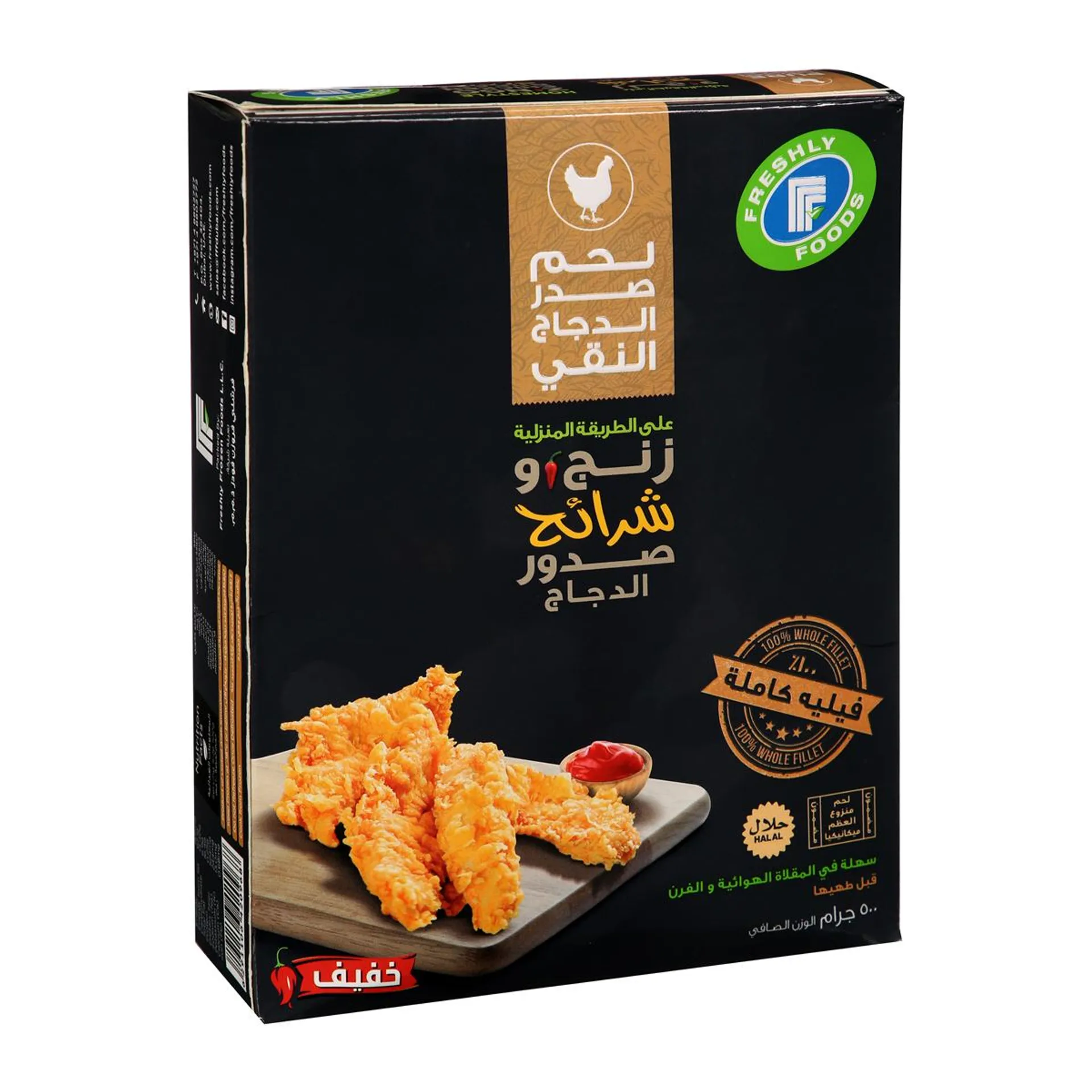 Freshly Foods Zinger & Chicken Strips 500 g