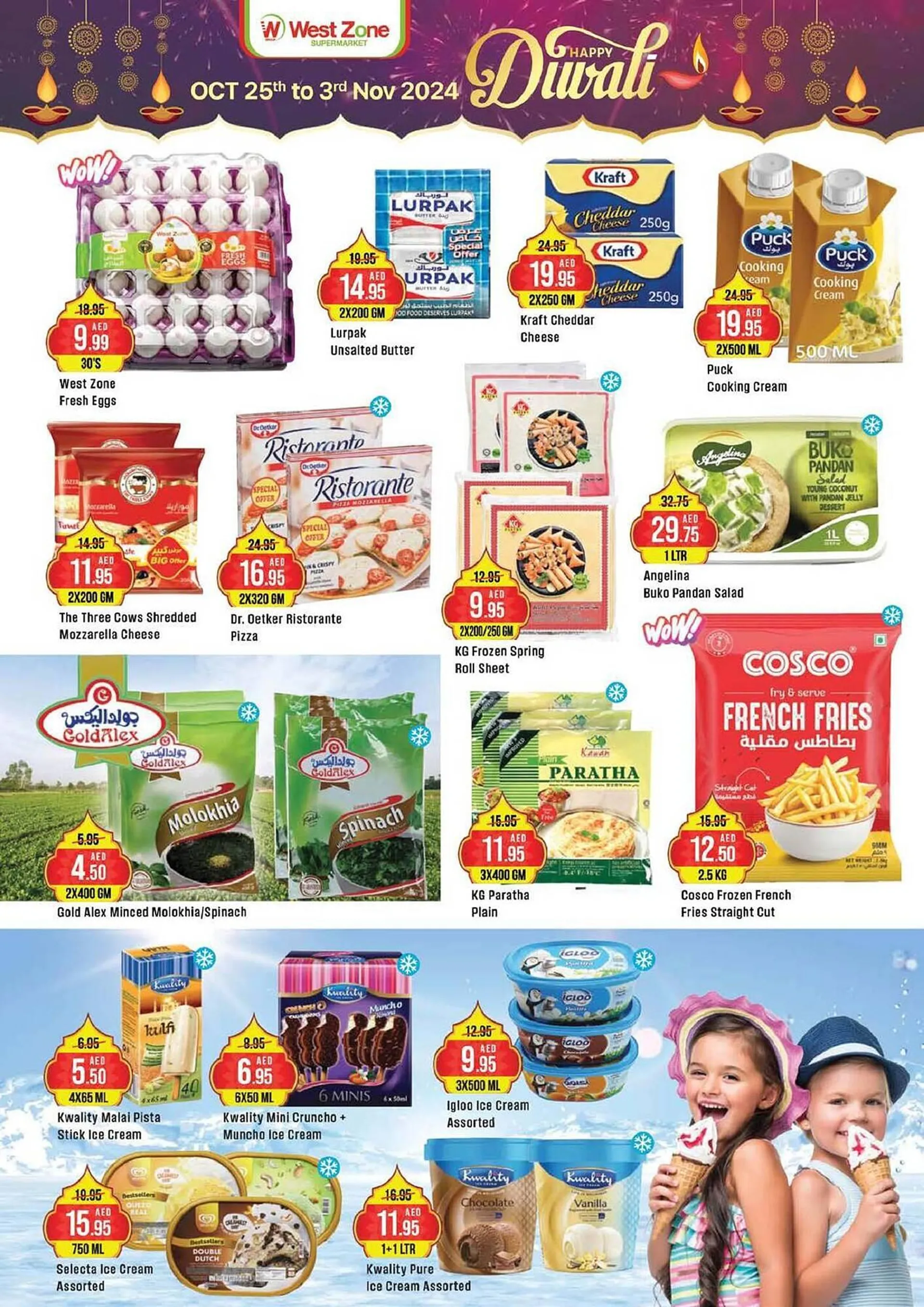 West Zone Supermarket catalogue from 25 October to 3 November 2024 - Offers page 5