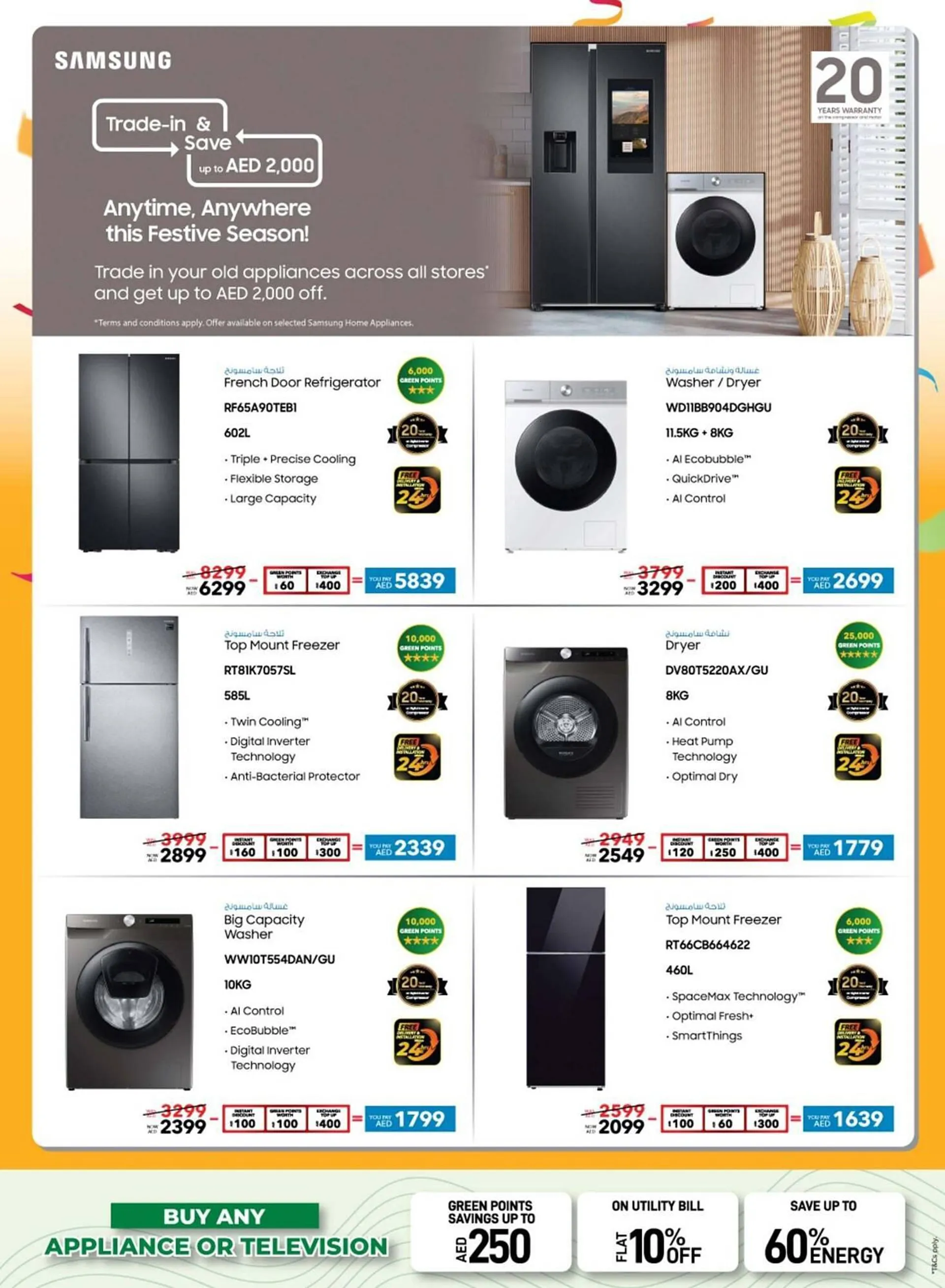 Sharaf DG catalogue from 8 January to 29 February 2024 - Offers page 17
