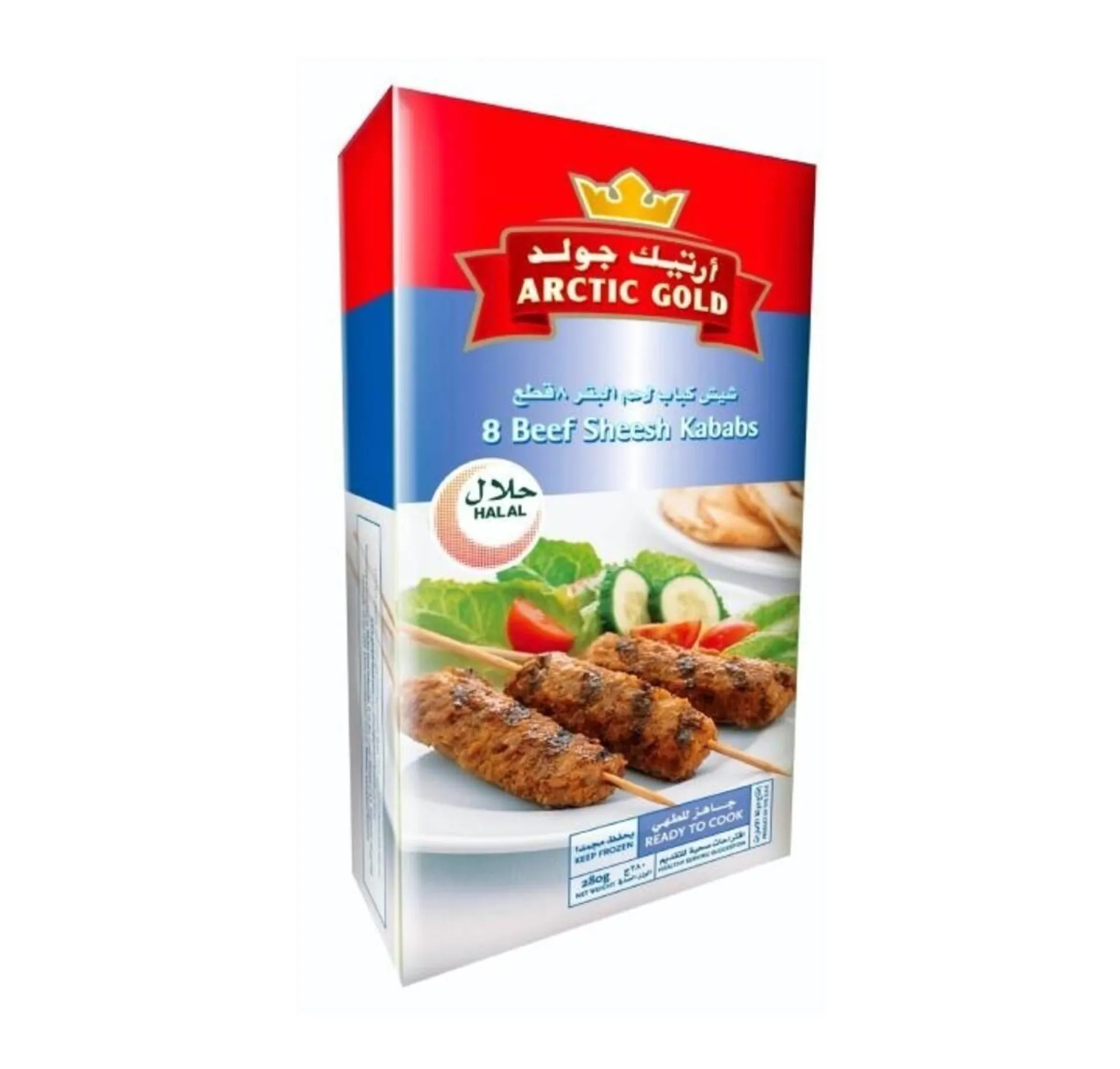 Arctic Gold Shish Kebab (8 Pieces) (280 g)