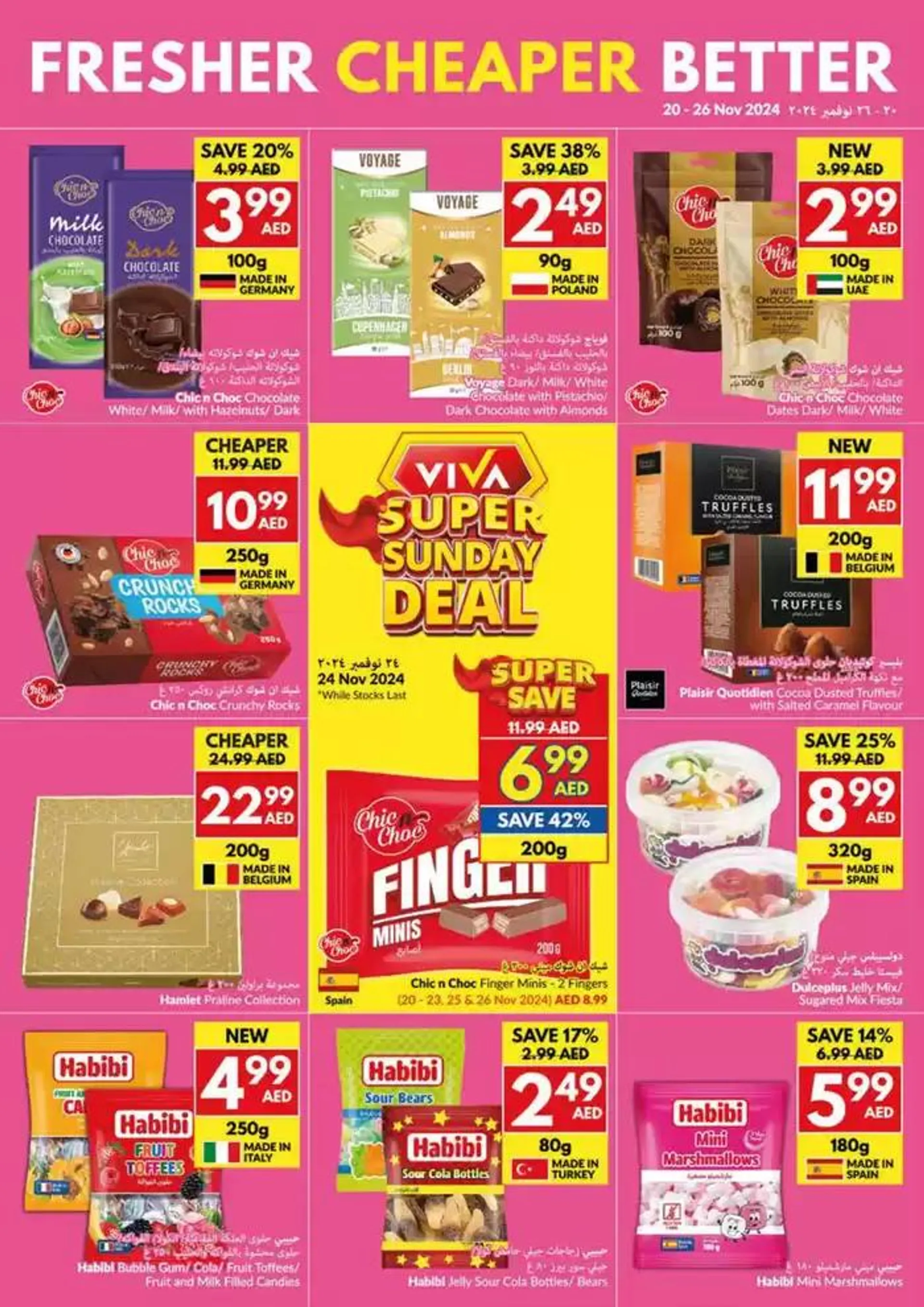Viva promotion from 20 November to 4 December 2024 - Offers page 5