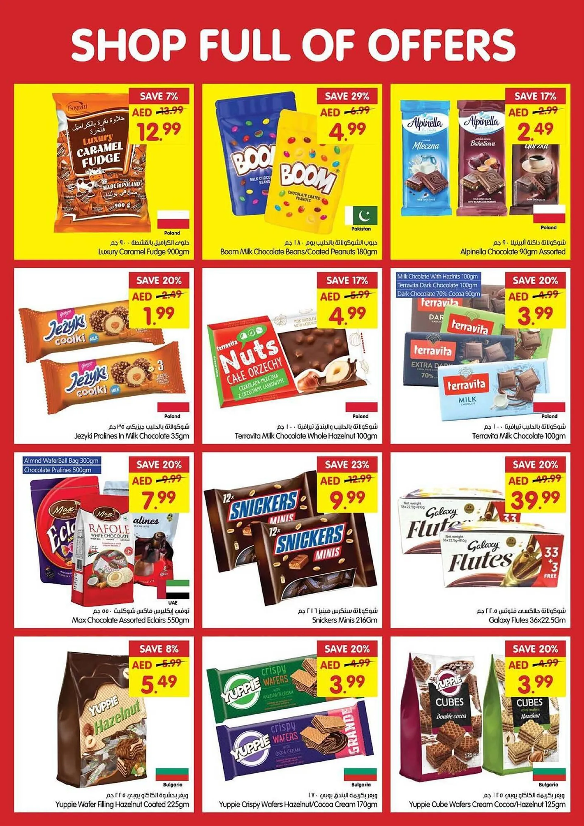 Gala Supermarket catalogue from 30 October to 3 November 2024 - Offers page 9