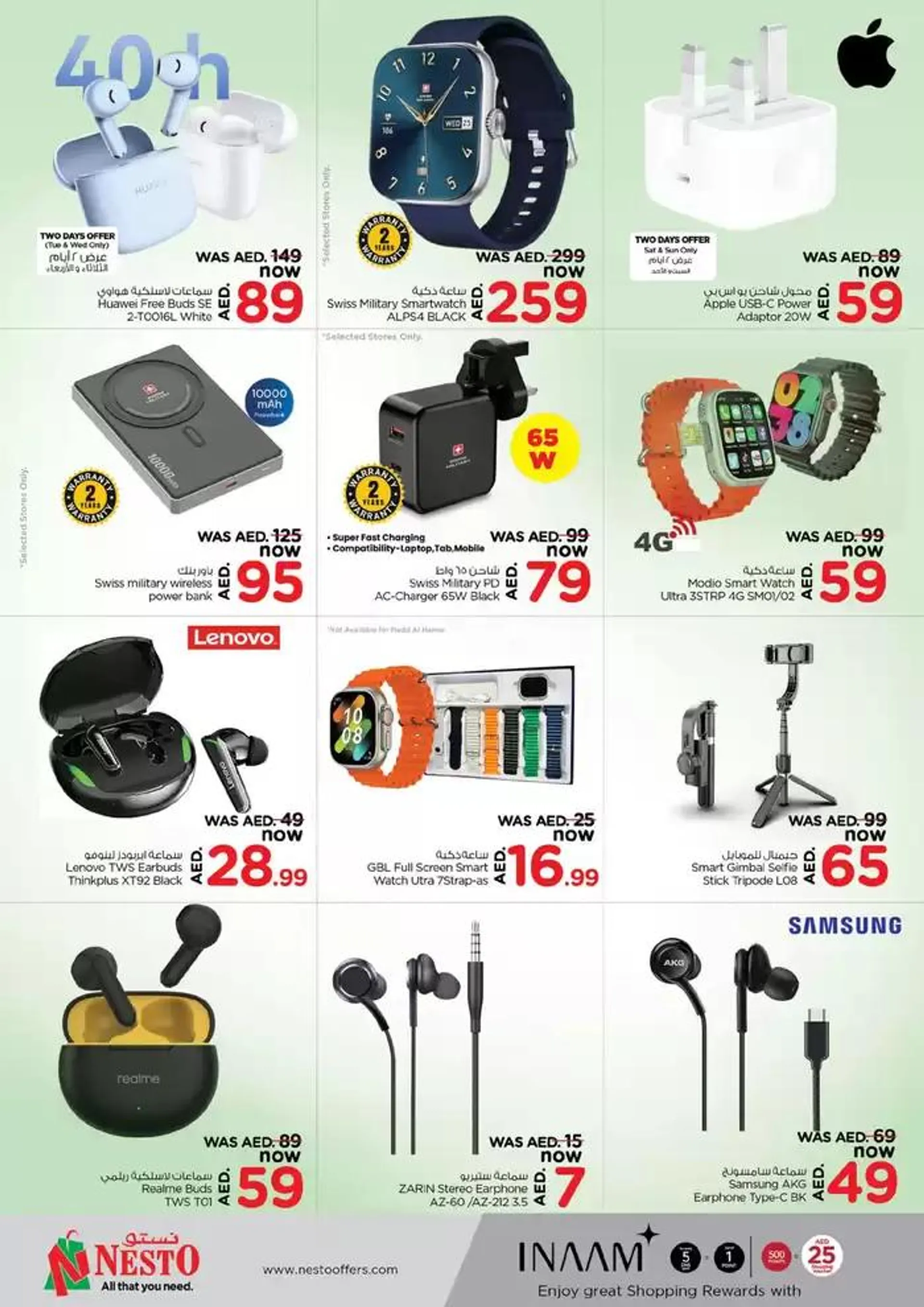 Top offers for all bargain hunters from 9 January to 13 January 2025 - Offers page 26