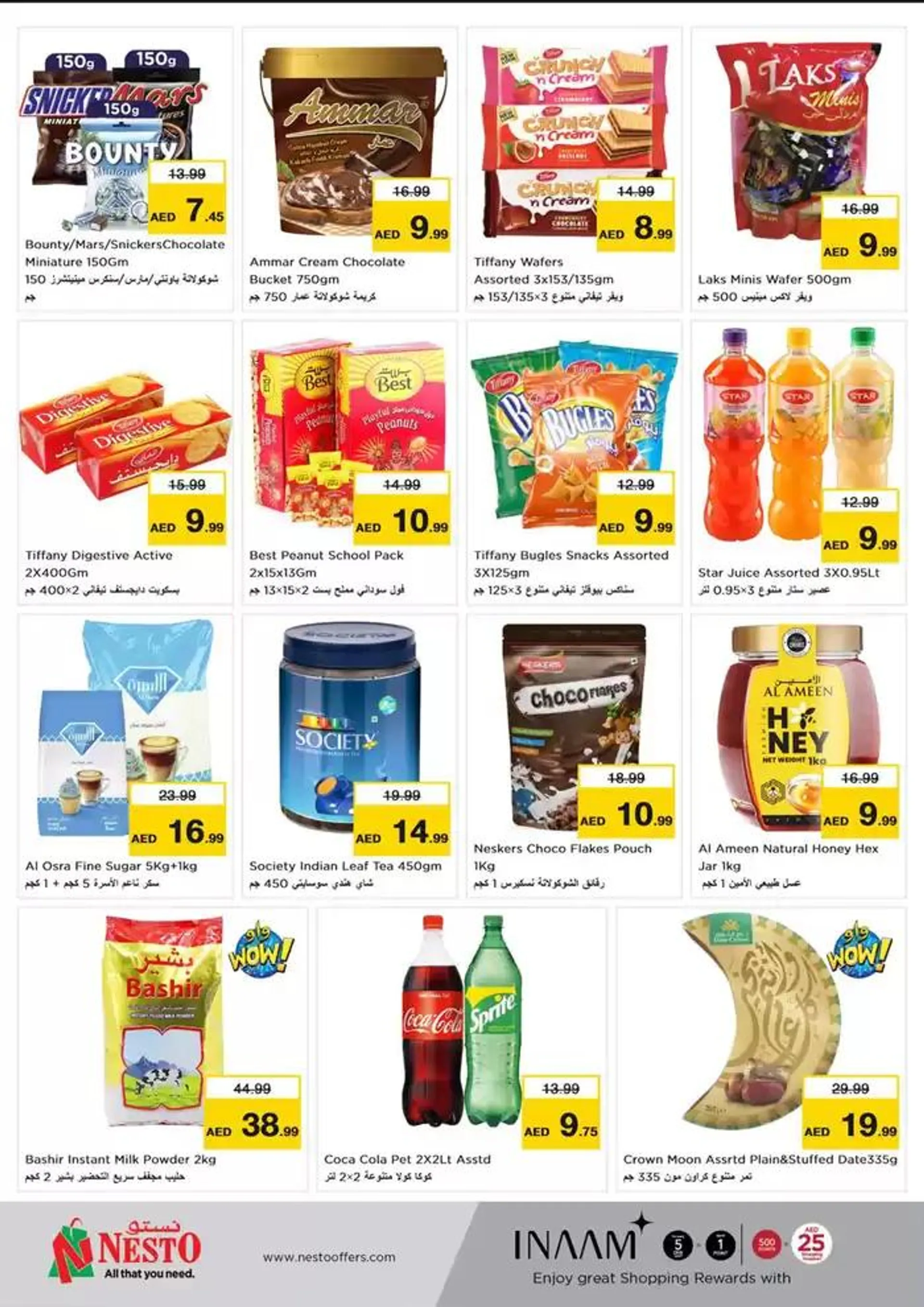 Nesto Value Hunt, Al Ain from 30 September to 3 October 2024 - Offers page 2