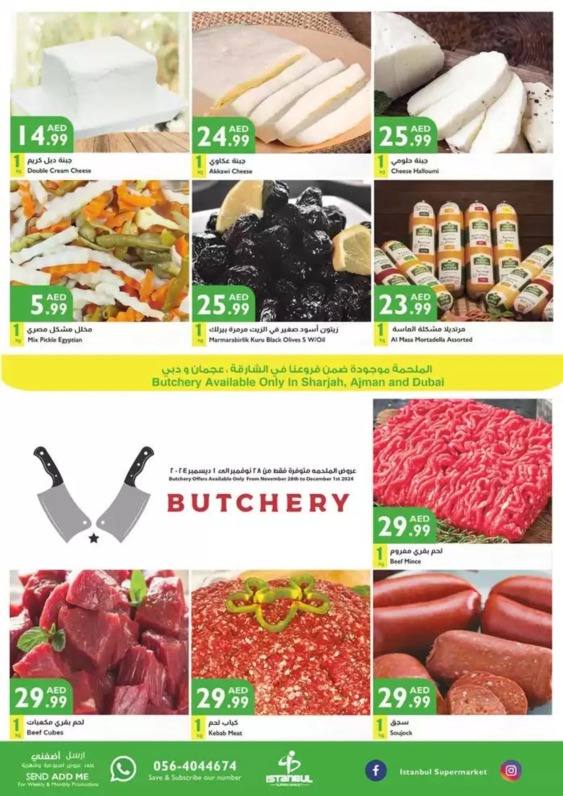 Istanbul Supermarket promotion from 28 November to 12 December 2024 - Offers page 2