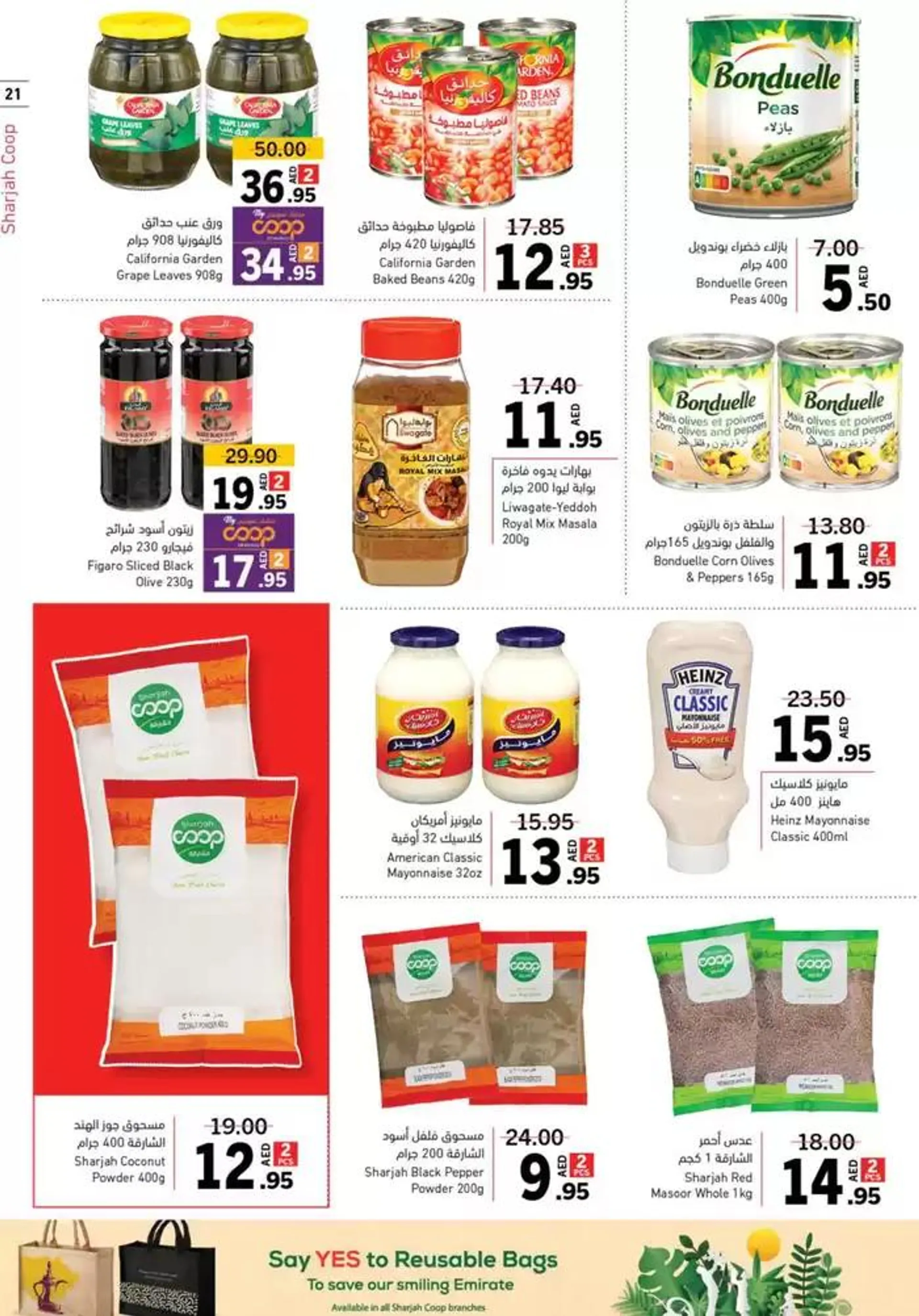 Ultimate Deals! from 27 October to 17 November 2024 - Offers page 21