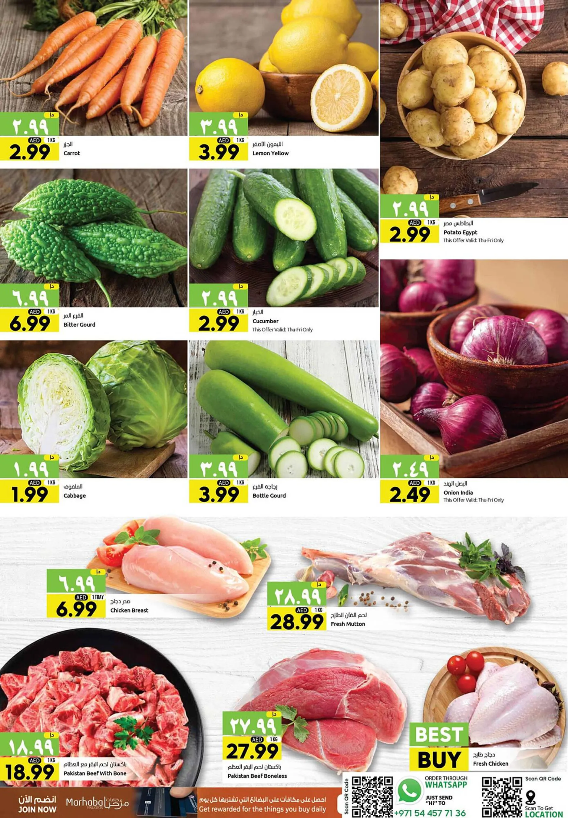 Rawabi Market catalogue from 31 August to 3 September 2023 - Offers page 3