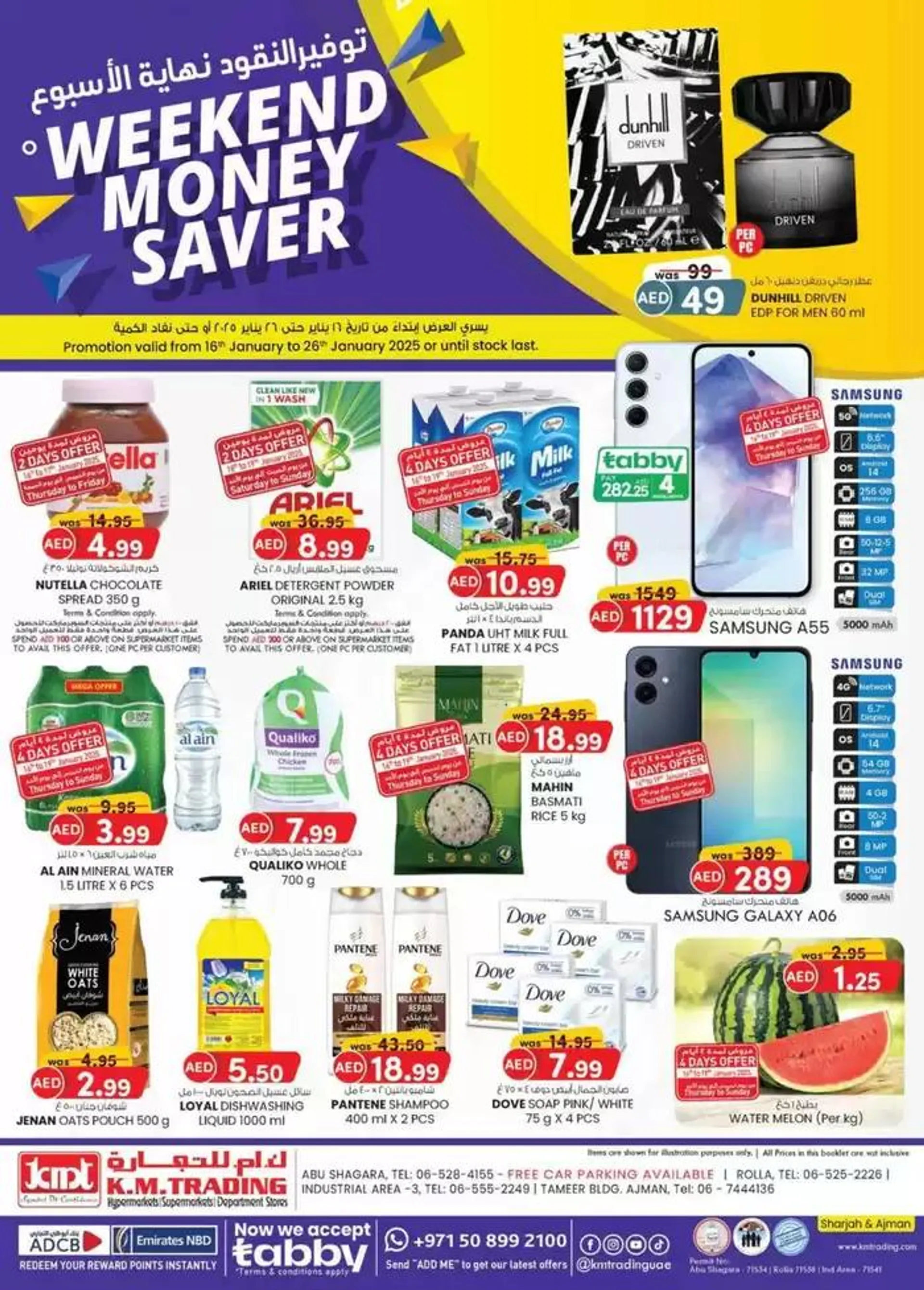 Weekend Money Saver - Sharjah & Ajman - 1