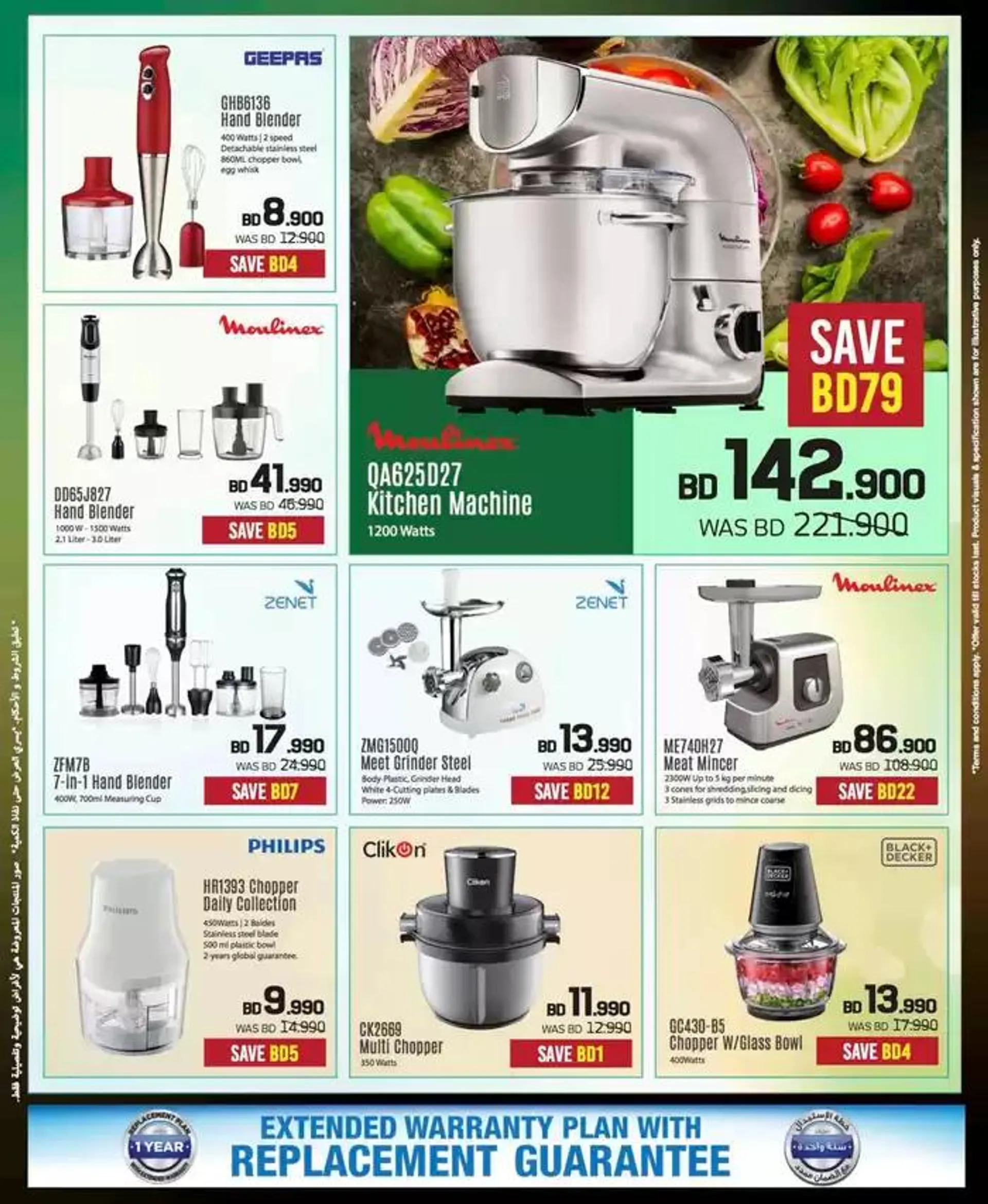 Offers for bargain hunters from 3 October to 17 October 2024 - Offers page 50