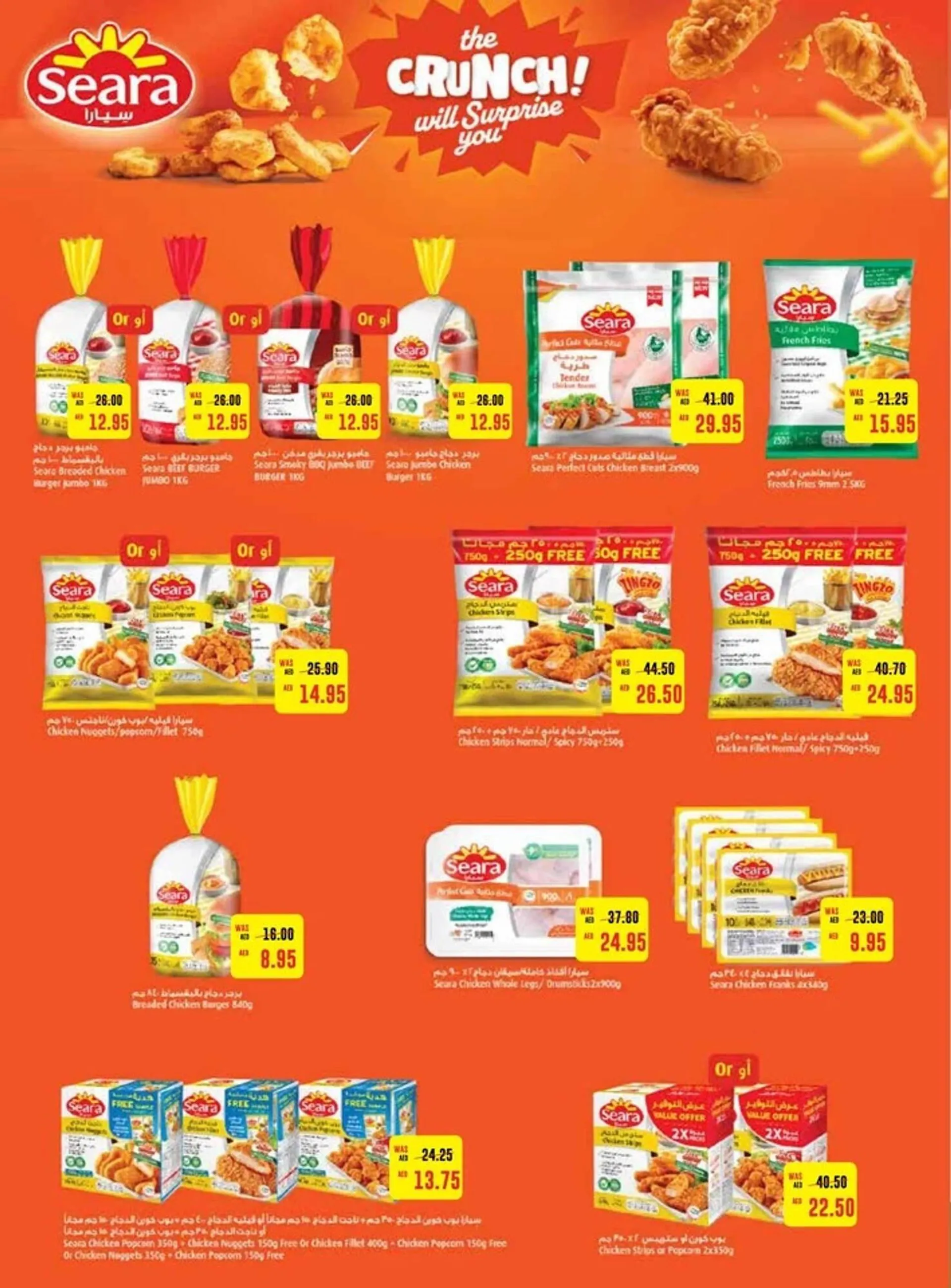 Earth Supermarket catalogue from 26 September to 2 October 2024 - Offers page 4