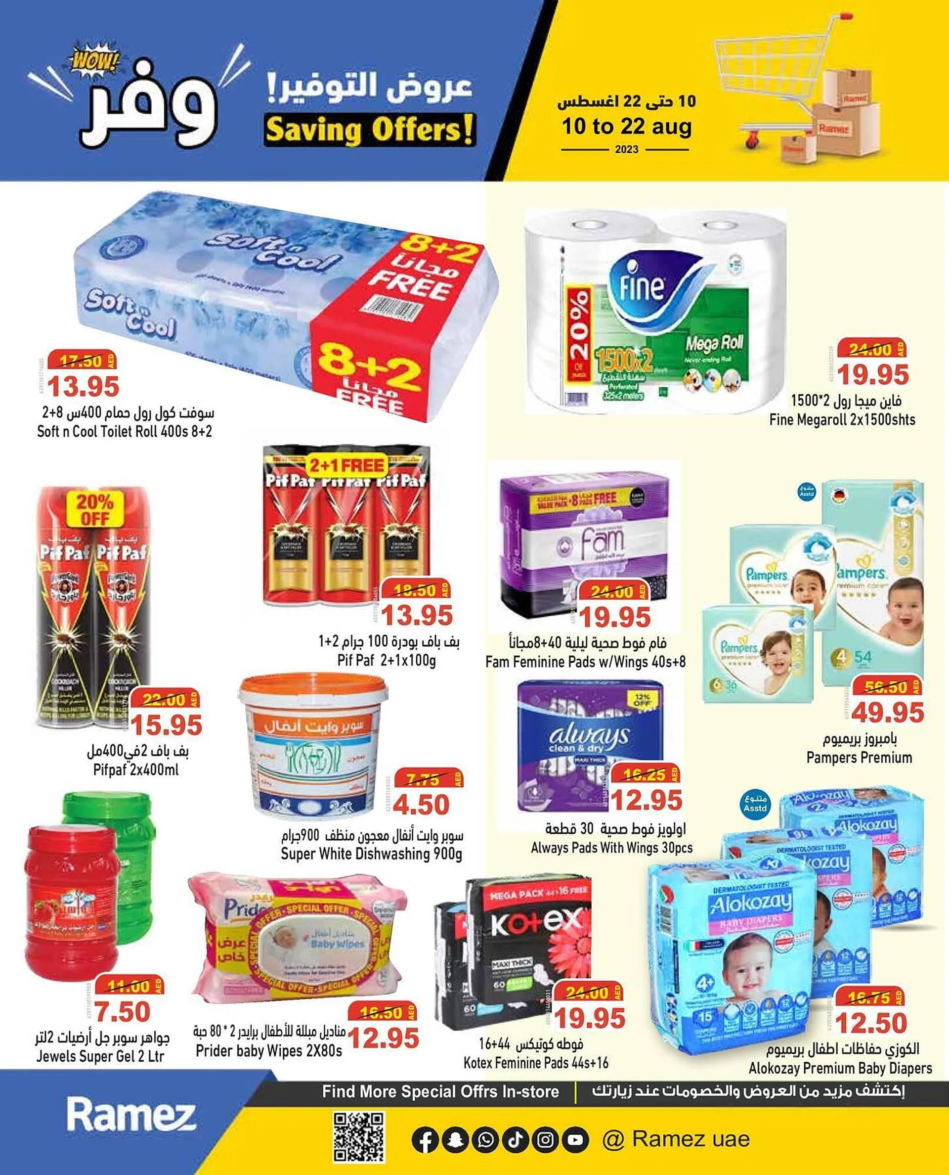 Aswaq Ramez catalogue from 10 August to 22 August 2023 - Offers page 29