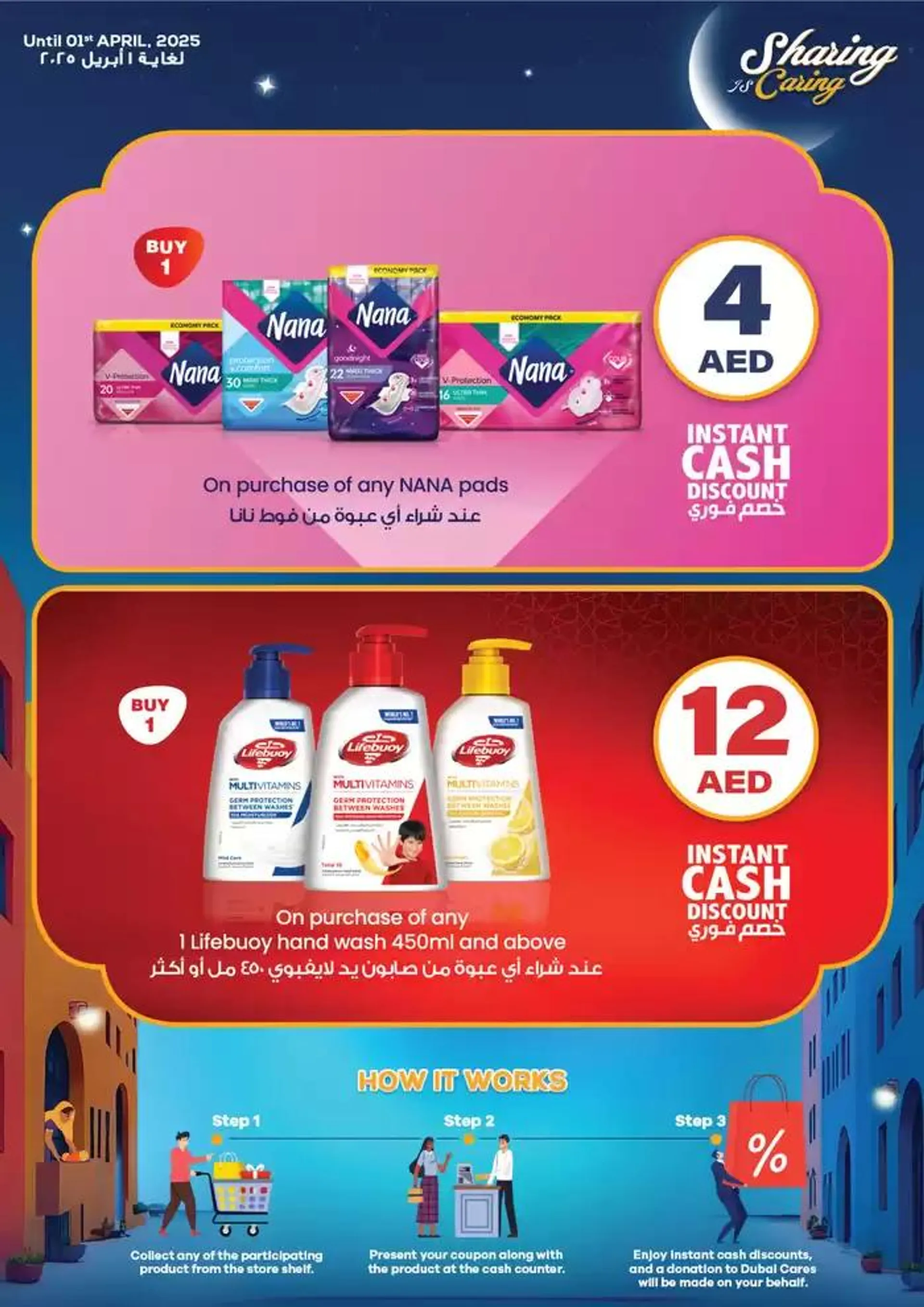 Sharing Is Caring! from 25 February to 1 April 2025 - Offers page 6