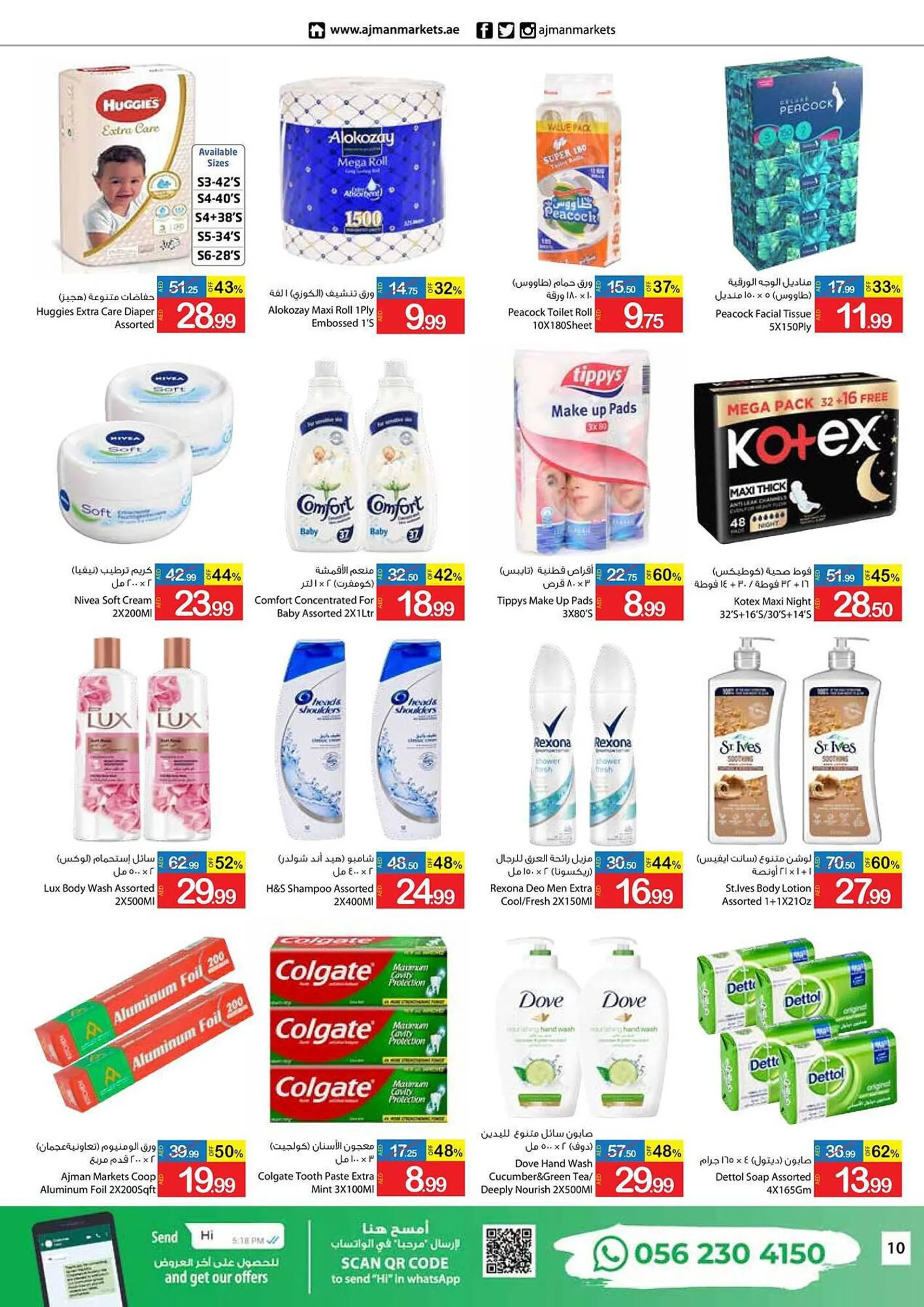 Ajman Market catalogue from 22 September to 24 September 2023 - Offers page 10