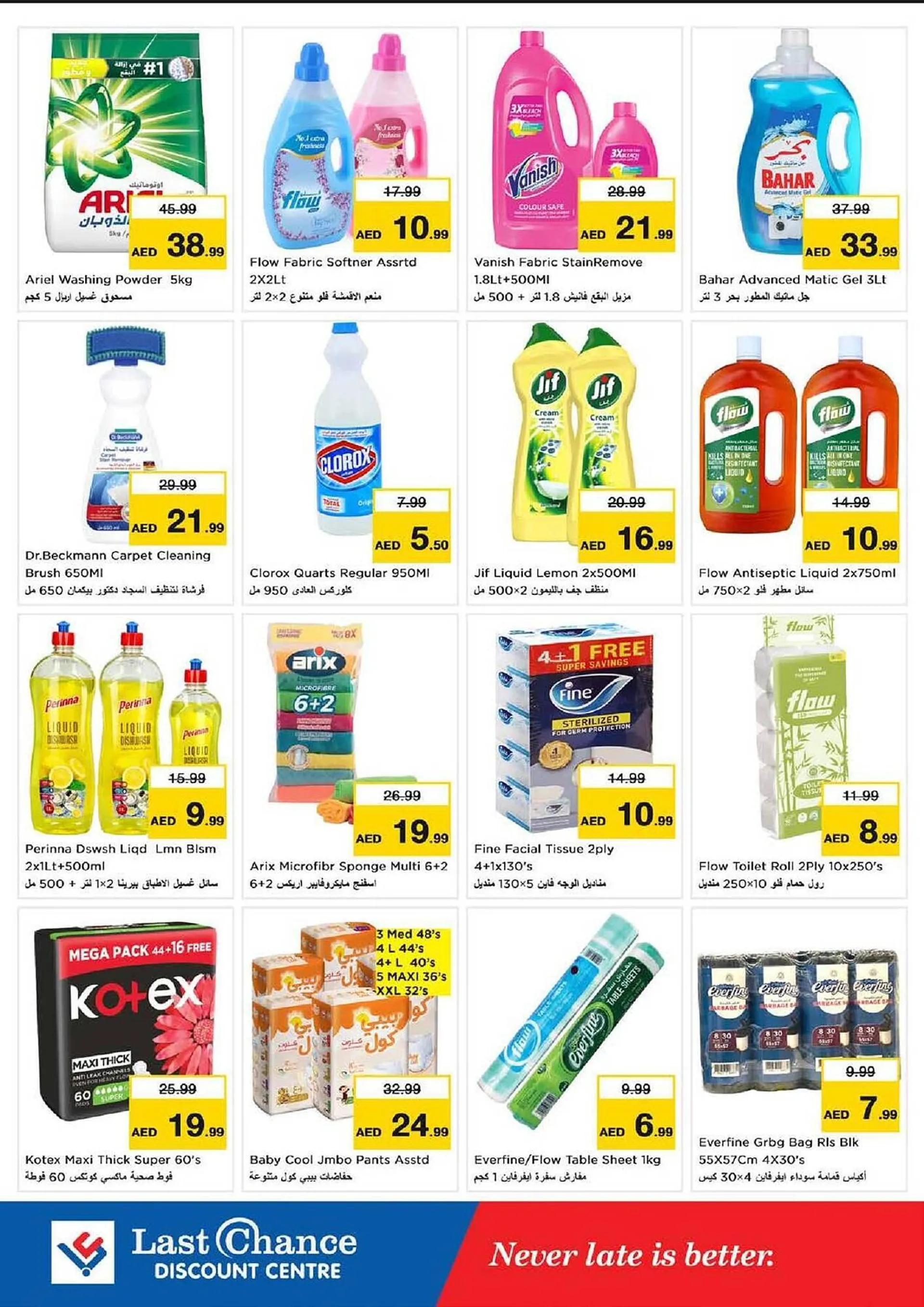 Last Chance catalogue from 3 February to 5 February 2025 - Offers page 4