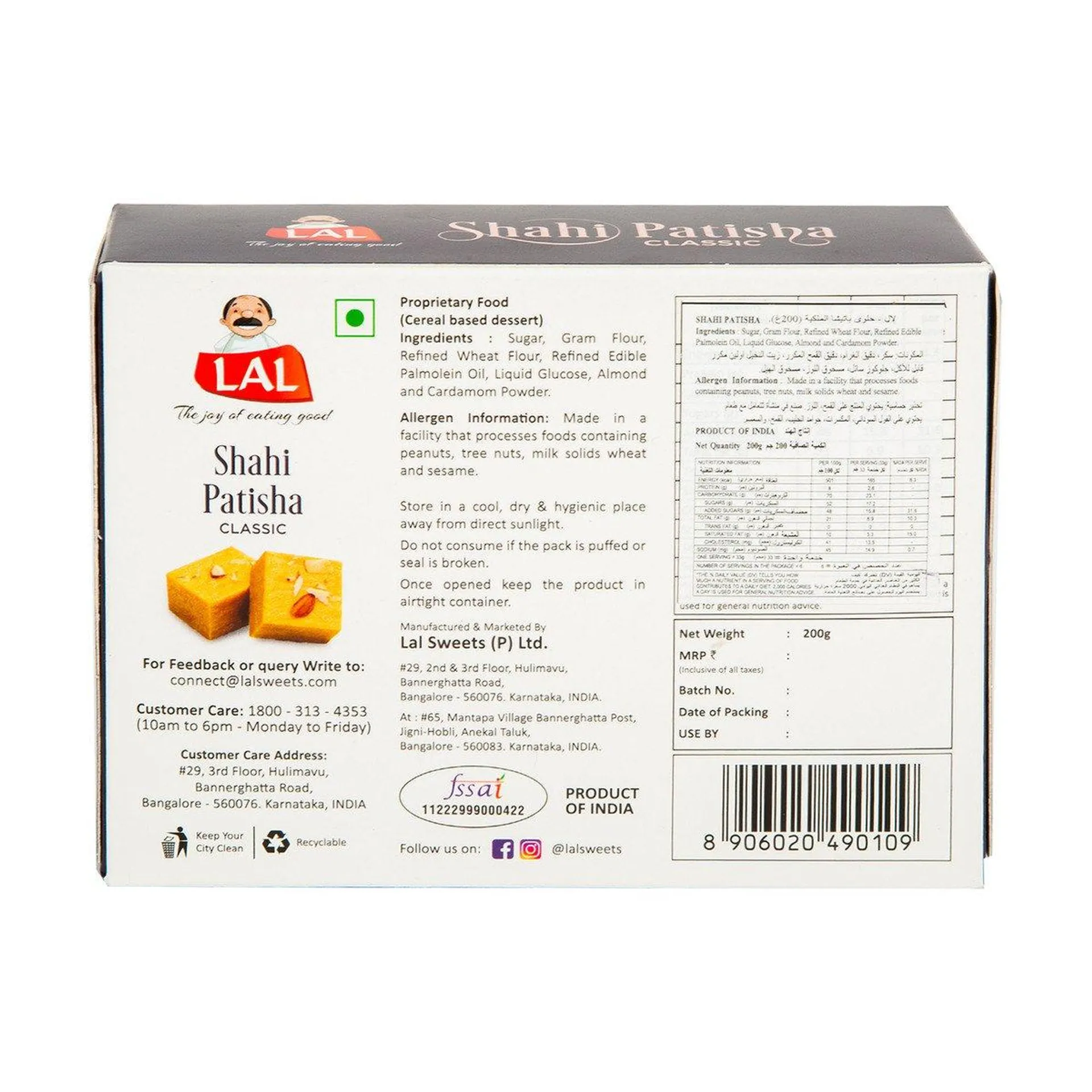 Lal Shahi Patisha 200 g