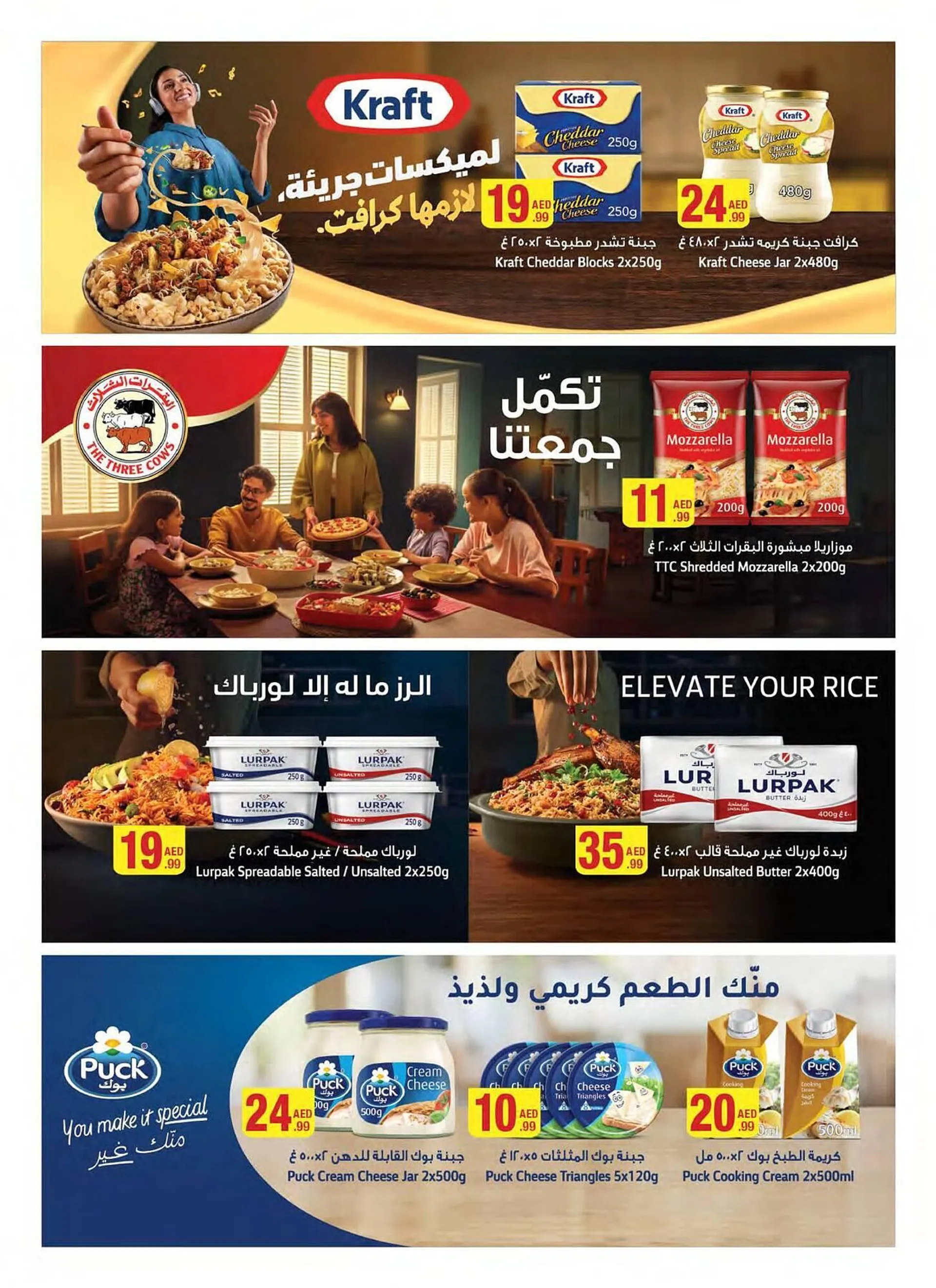 Emirates Co-op catalogue from 27 September to 10 October 2024 - Offers page 15