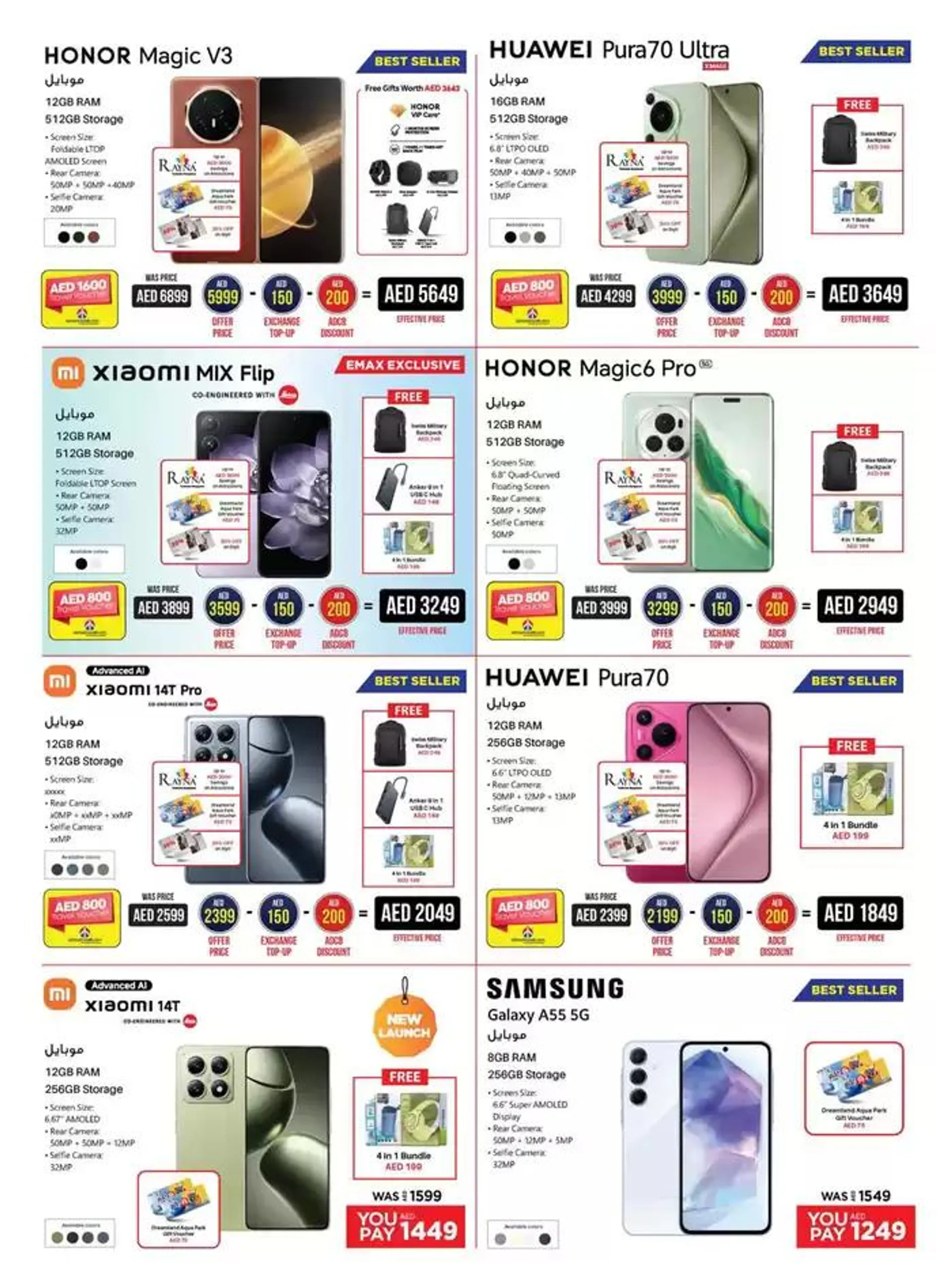 Catalogue Emax from 8 December to 22 December 2024 - Offers page 8