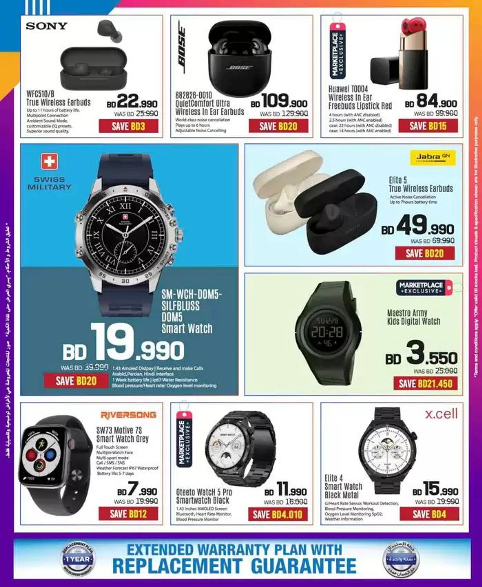 Special offers for you from 29 November to 13 December 2024 - Offers page 20