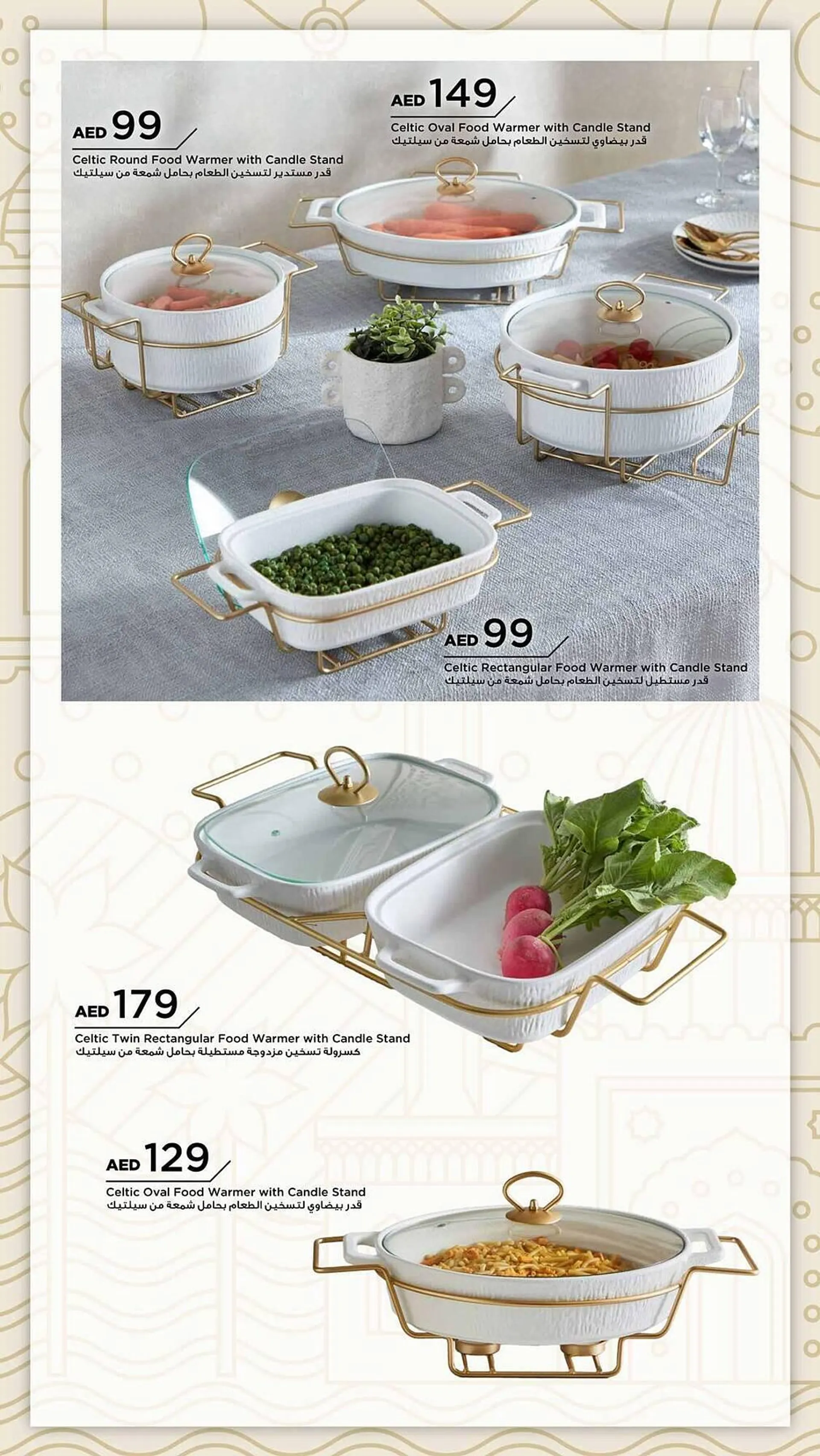Home Box catalogue from 28 January to 31 March 2025 - Offers page 48