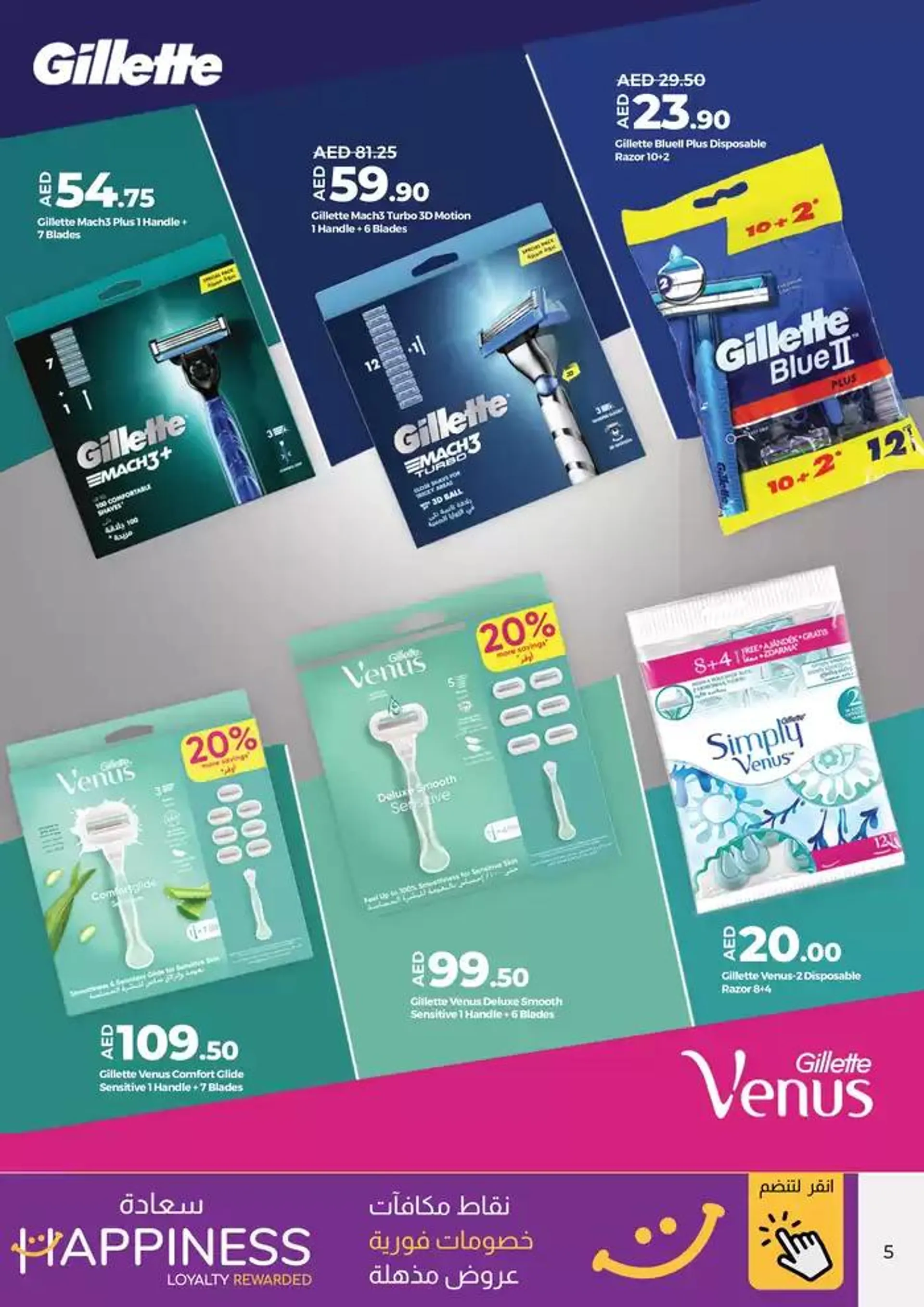 Offer booklets2 from 4 December to 18 December 2024 - Offers page 5