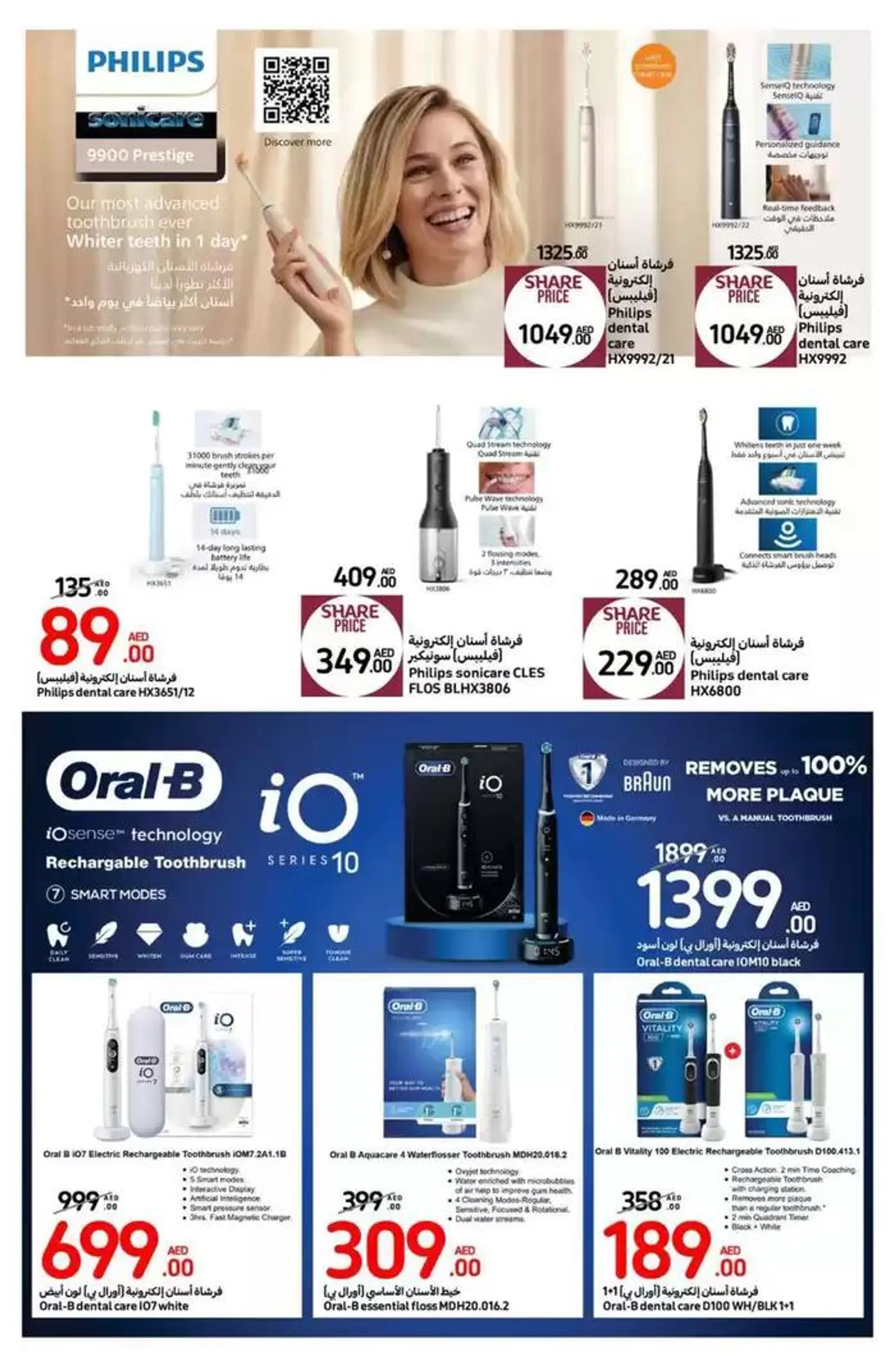 Beauty deals from 31 October to 10 November 2024 - Offers page 66