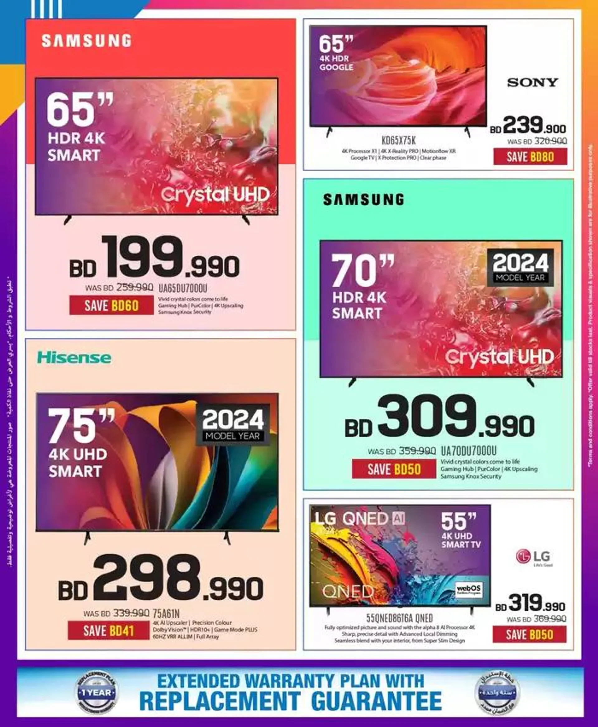 Current special promotions from 26 November to 10 December 2024 - Offers page 9