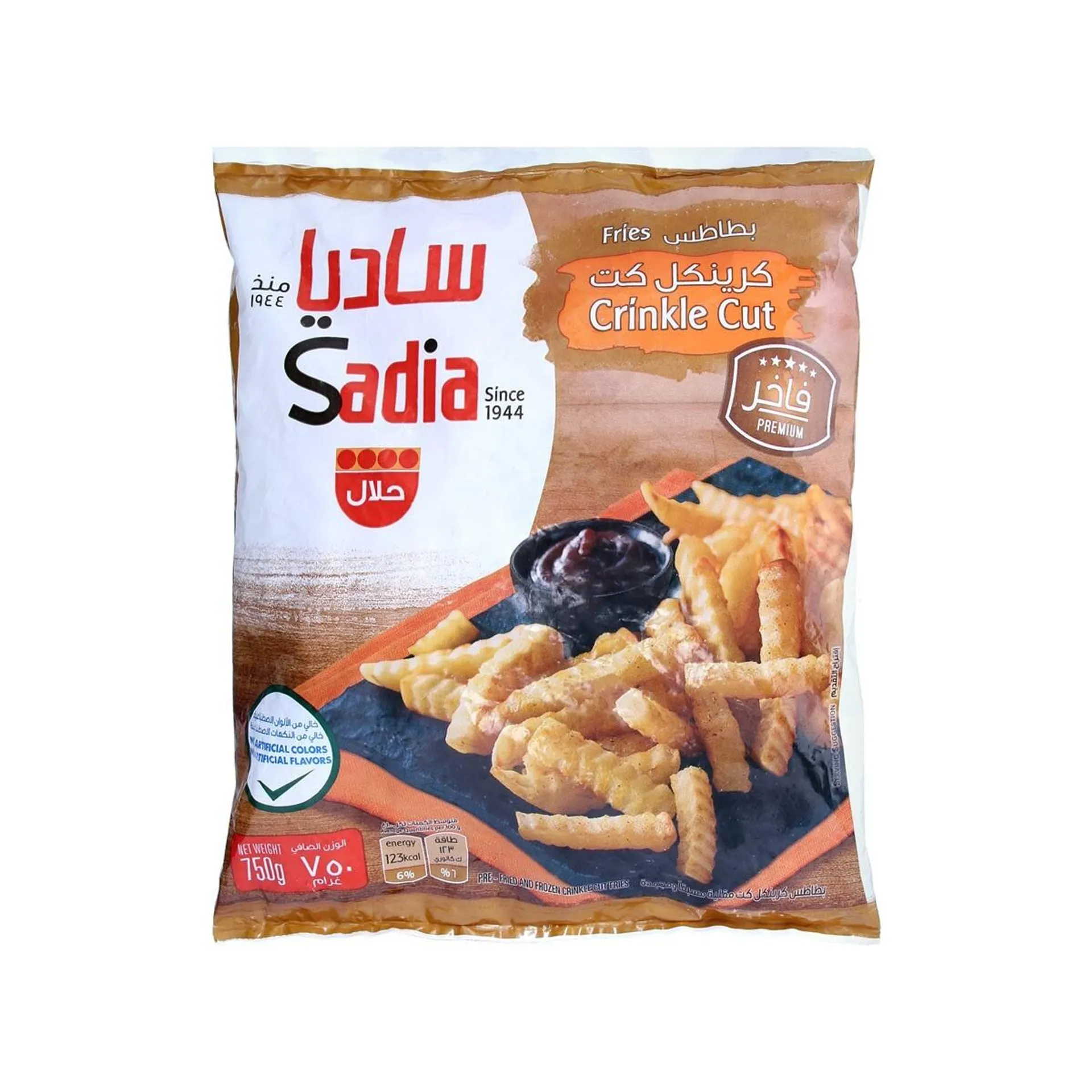 Sadia Frozen Crinkle Cut Fries 750 g