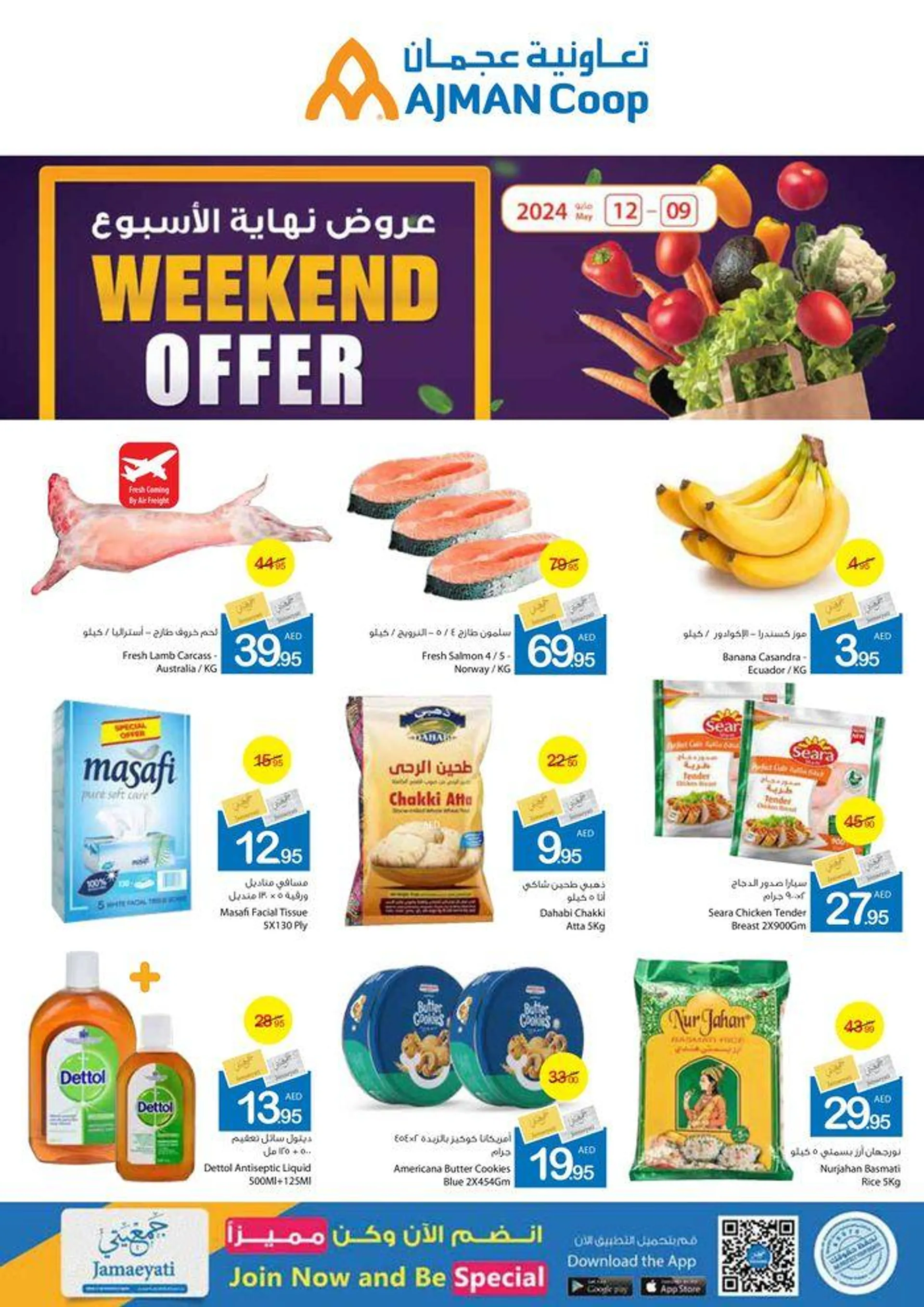 Weekend Offer! - 1