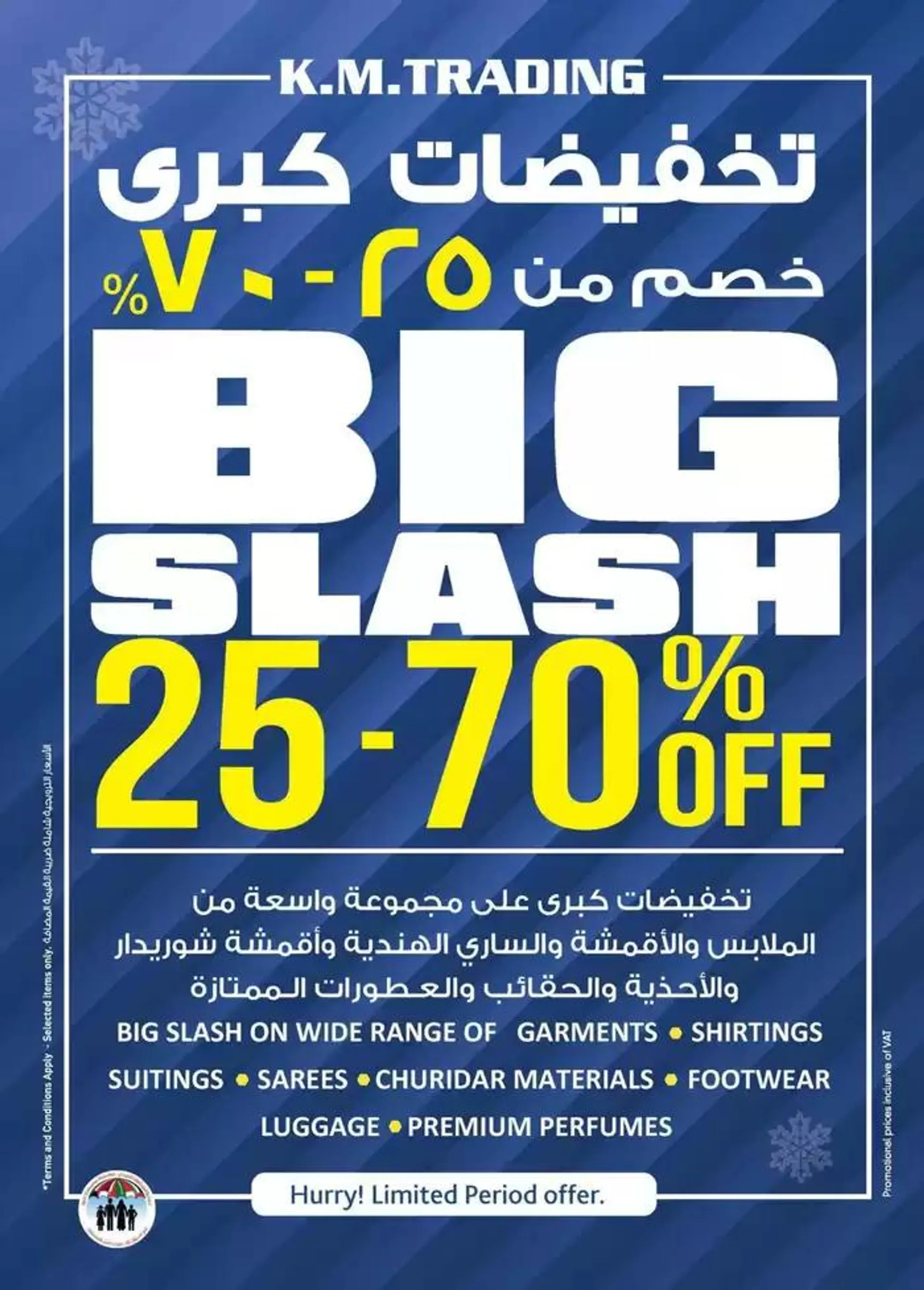 Home Budget To Savers - Fujairah from 30 January to 5 February 2025 - Offers page 40