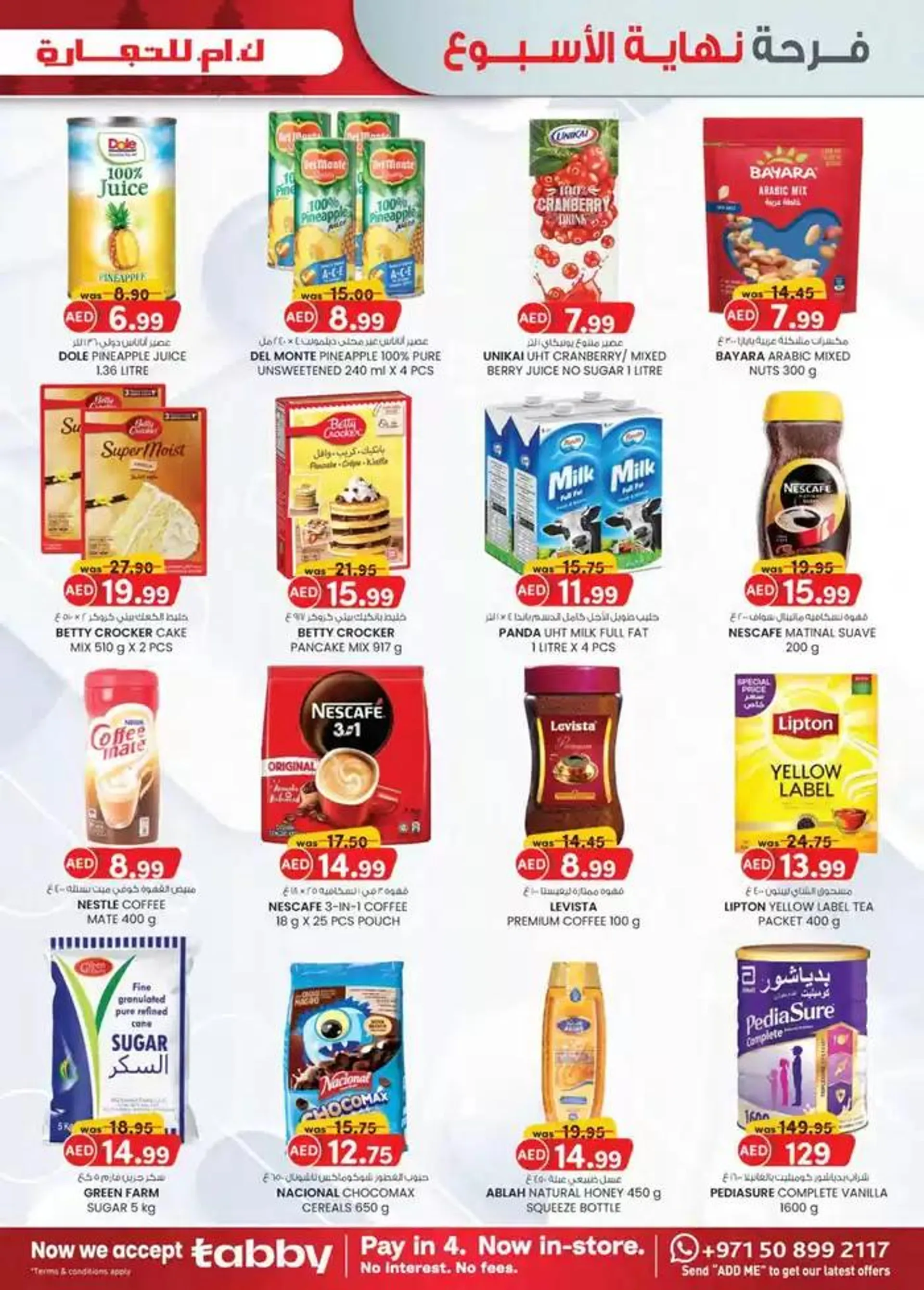 Weekend Delights - Mussafah Branches from 19 December to 2 January 2025 - Offers page 17