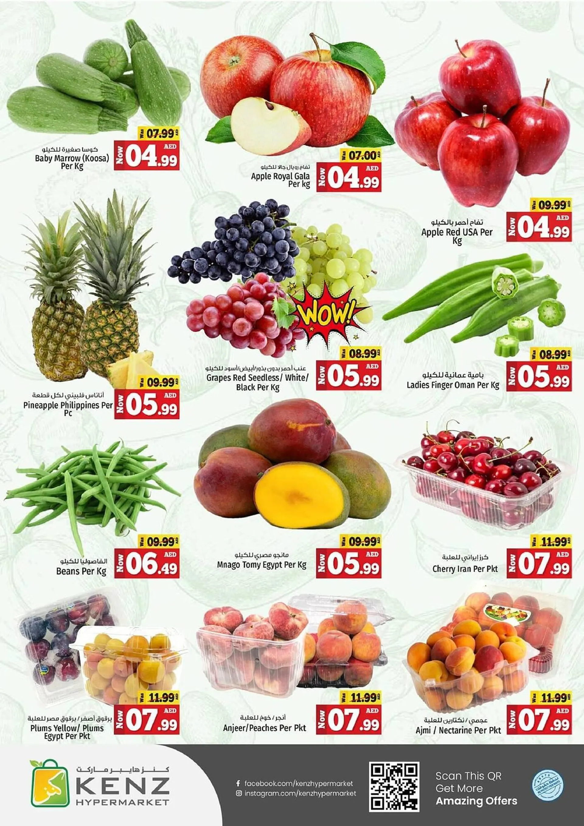 Kenz Hypermarket catalogue - 3