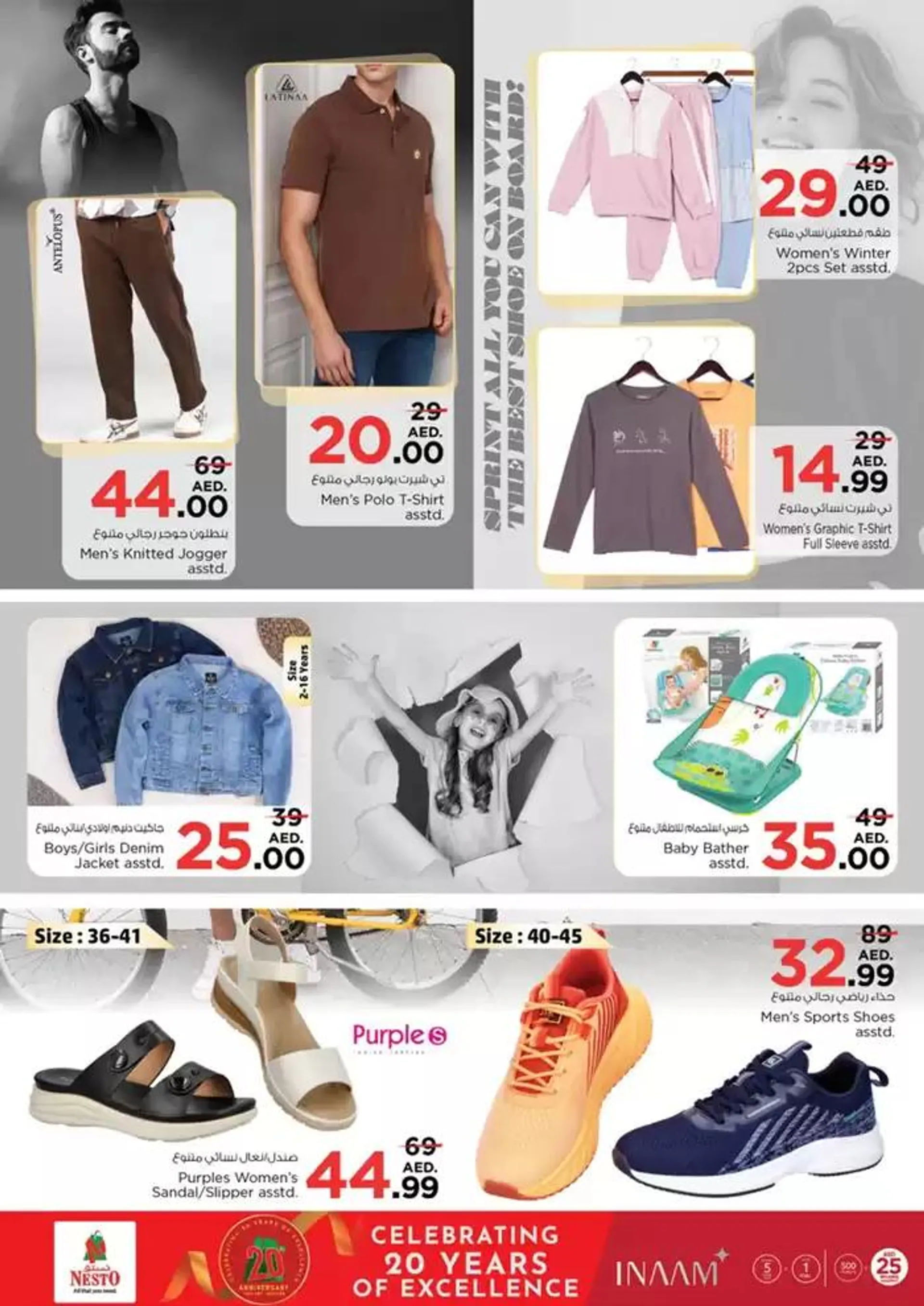 Great offer for bargain hunters from 13 February to 17 February 2025 - Offers page 35