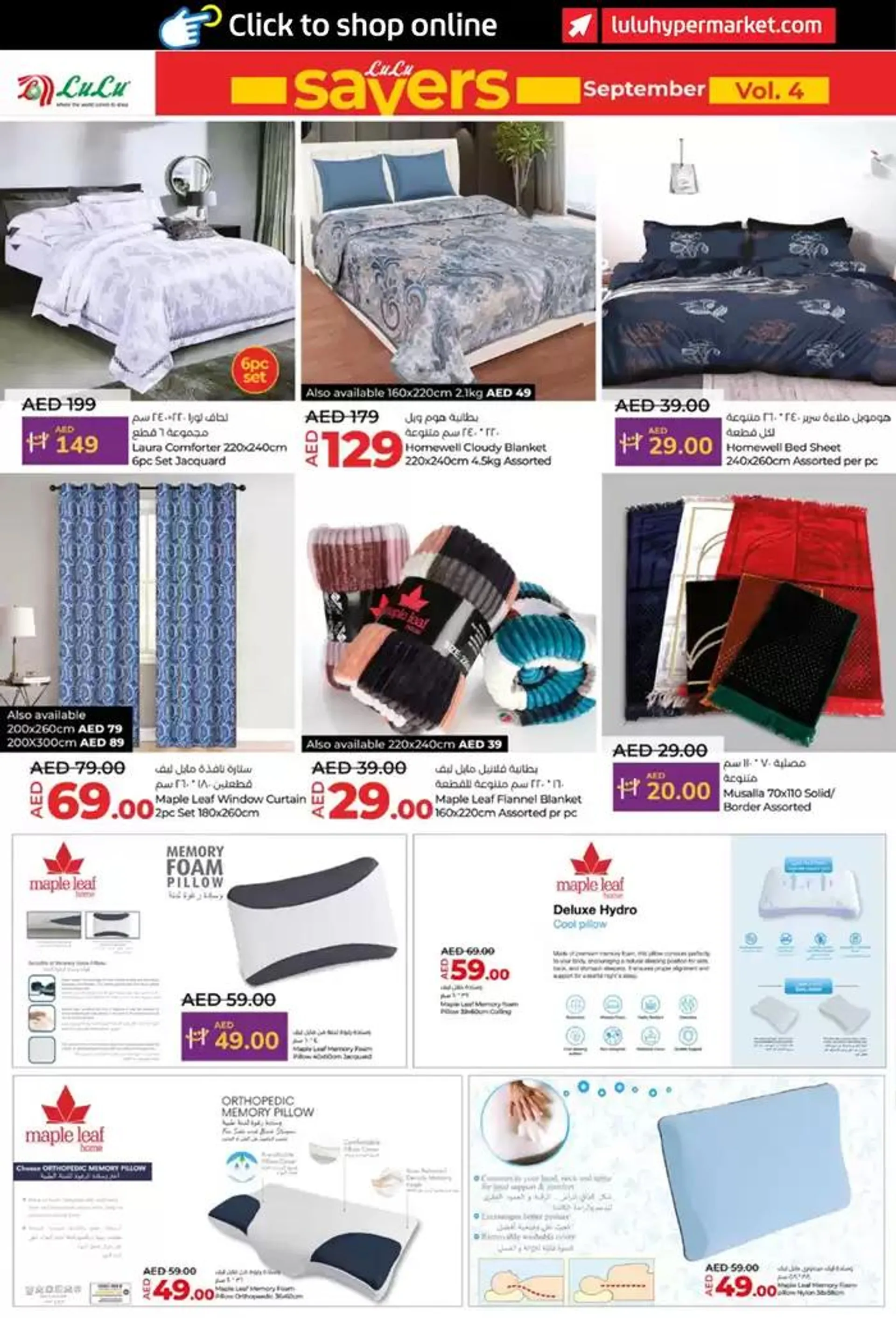 lulu saver auh from 27 September to 11 October 2024 - Offers page 28