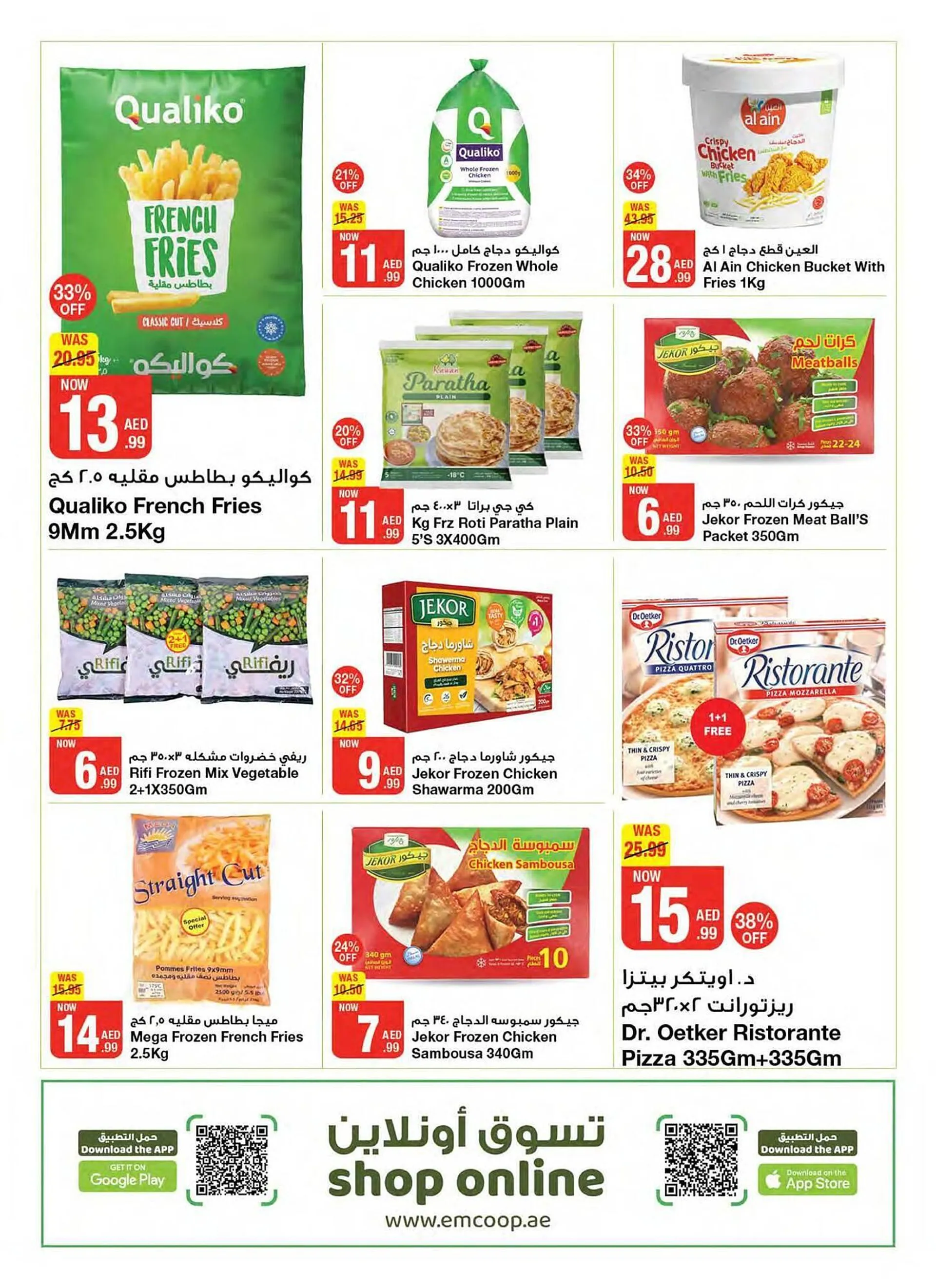 Emirates Co-op catalogue from 27 September to 10 October 2024 - Offers page 12