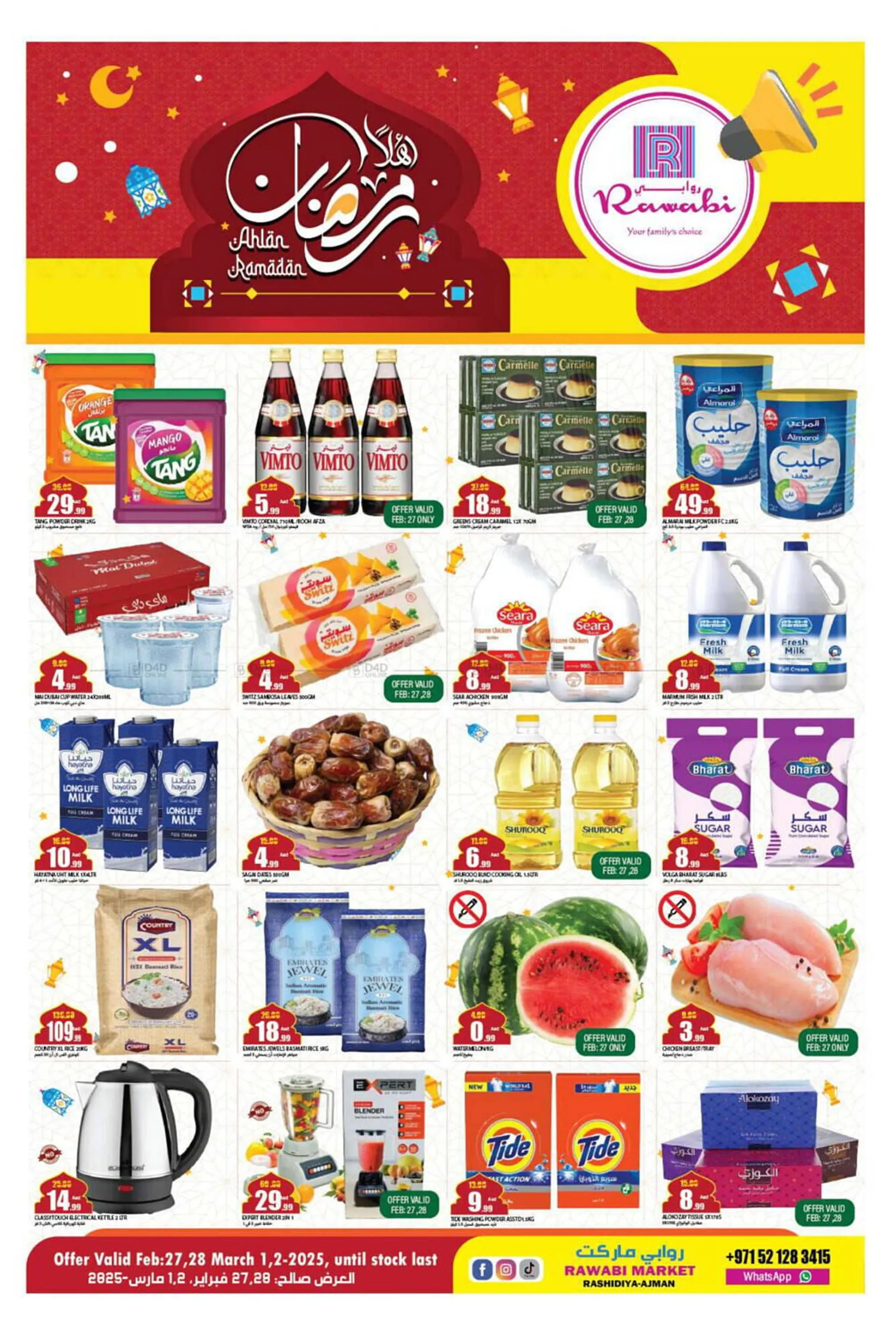 Rawabi Market catalogue from 27 February to 2 March 2025 - Offers page 1