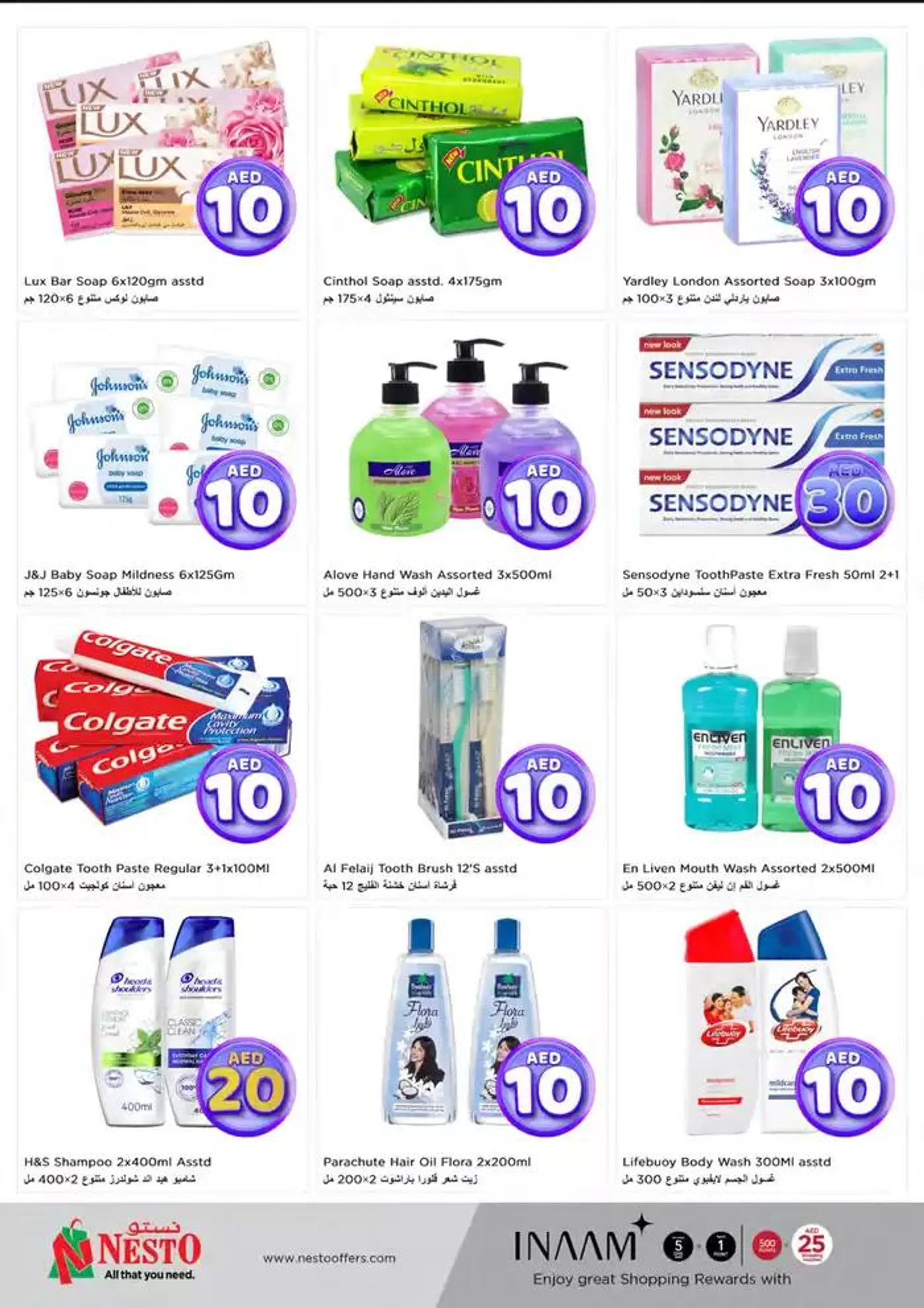 Nesto CRAZY FIGURES from 8 January to 13 January 2025 - Offers page 19