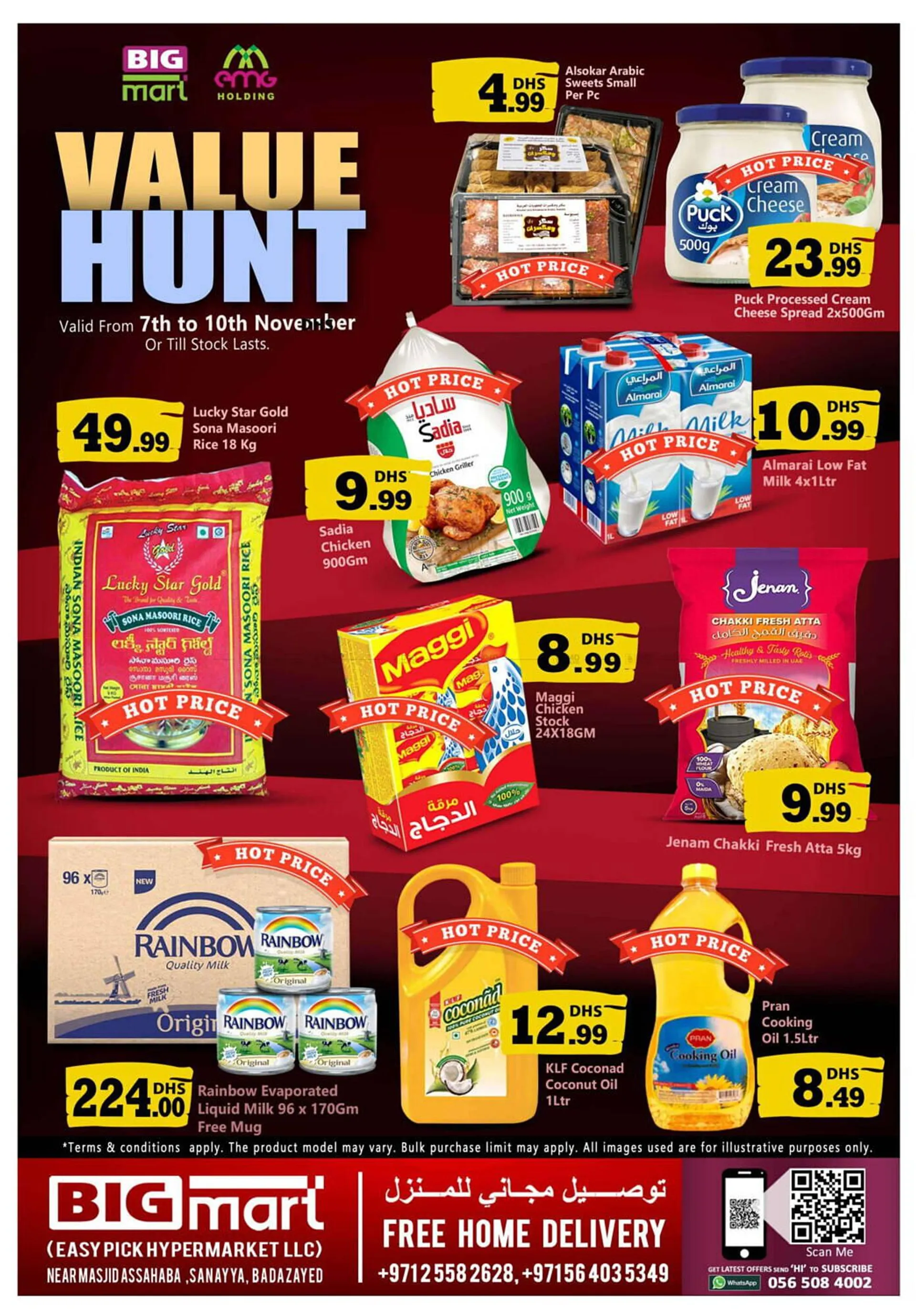 Bigmart catalogue - 1