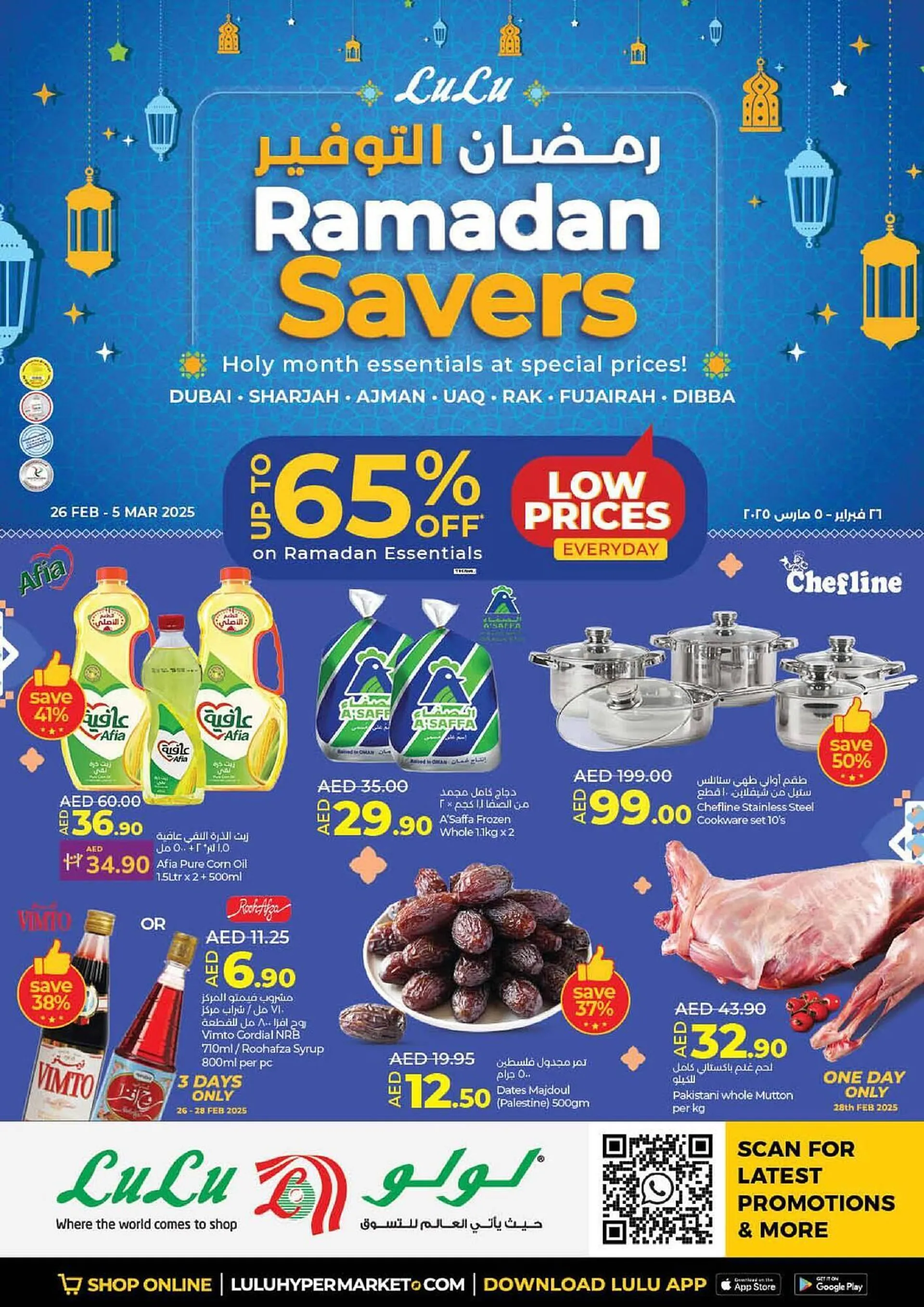 Lulu Hypermarket catalogue - 1