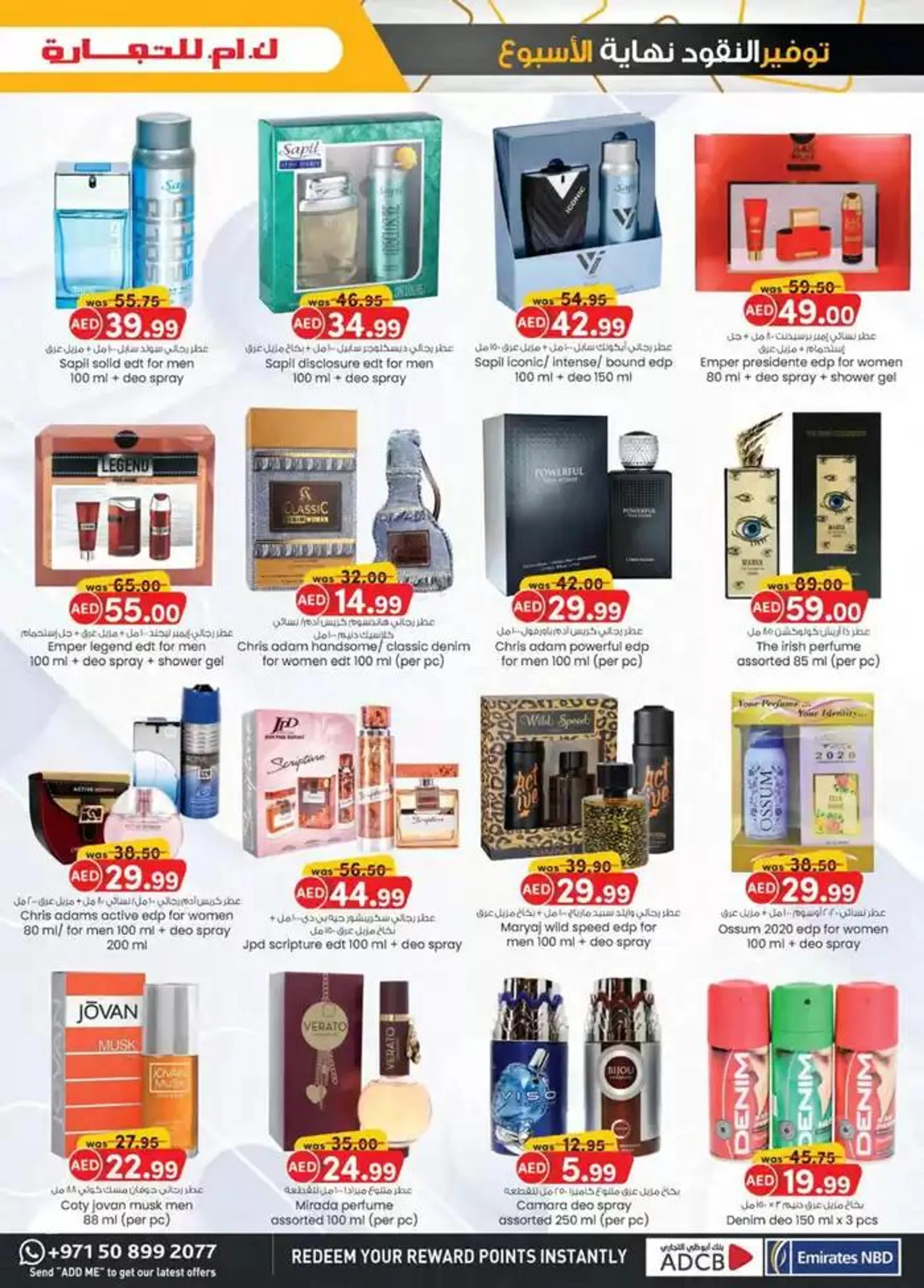 Weekend Savers - Fujairah from 29 September to 13 October 2024 - Offers page 31