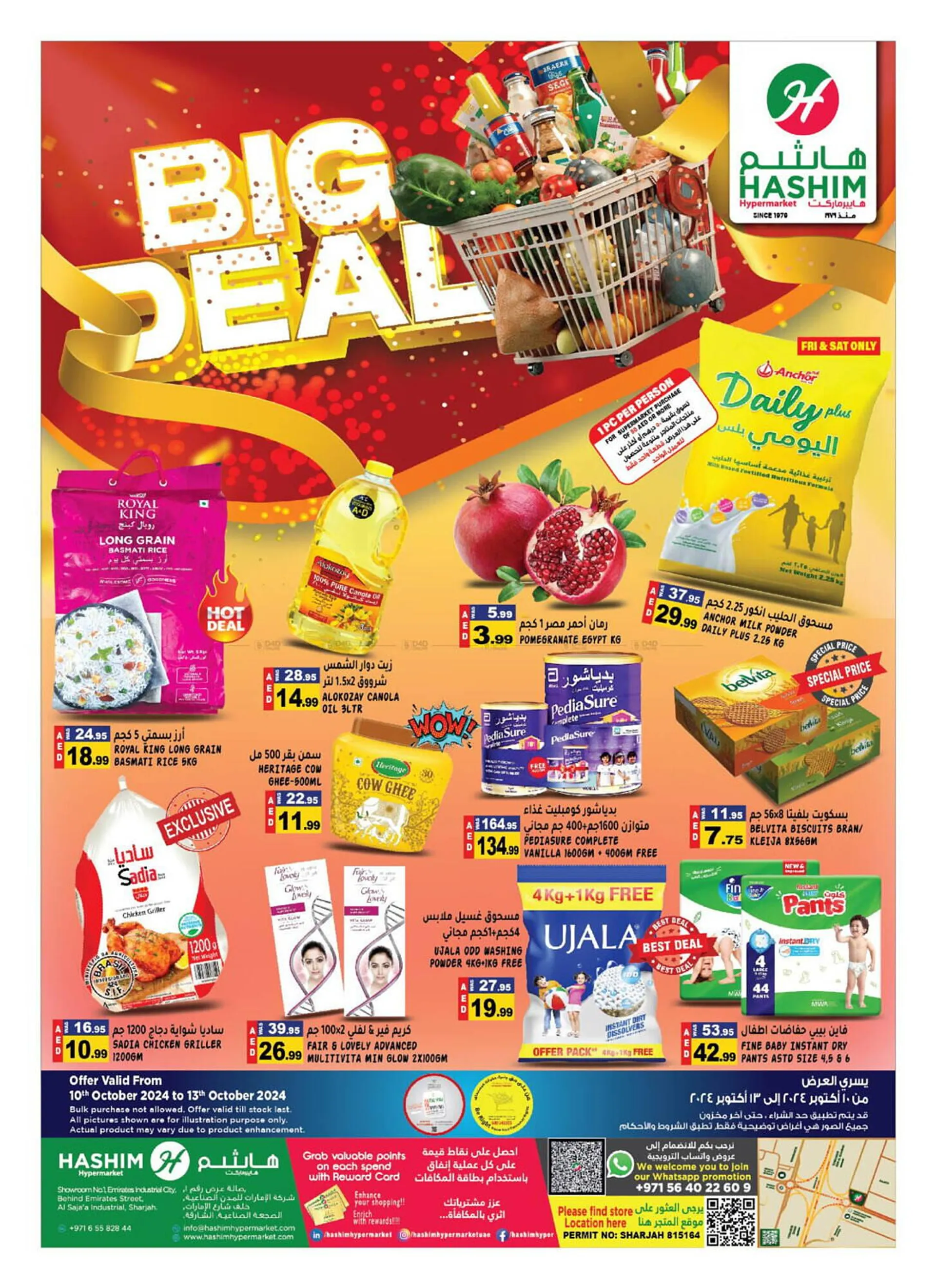 Hashim Hypermarket catalogue - 1