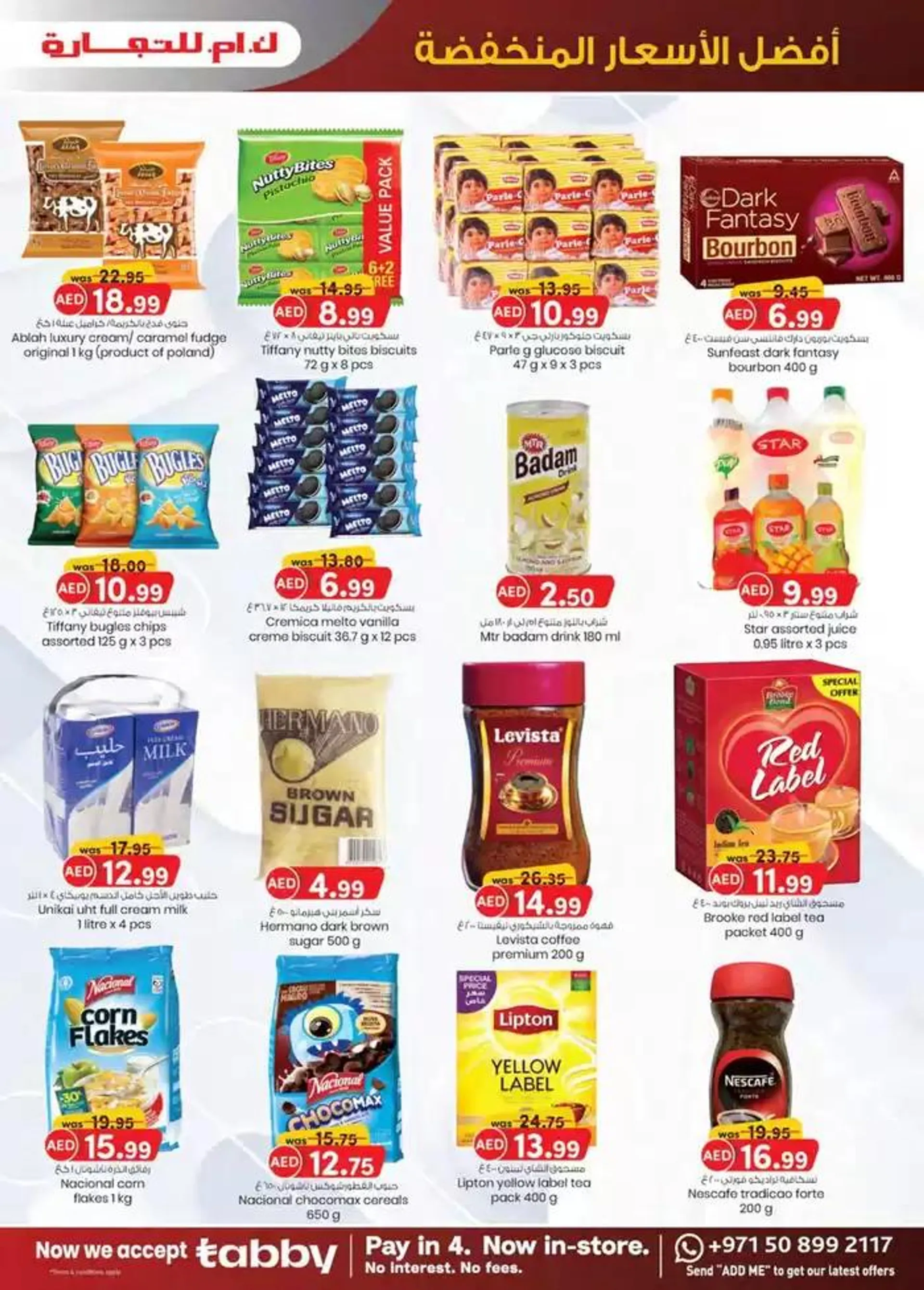 Super Low Prices - Mussafah Branches from 25 October to 8 November 2024 - Offers page 9