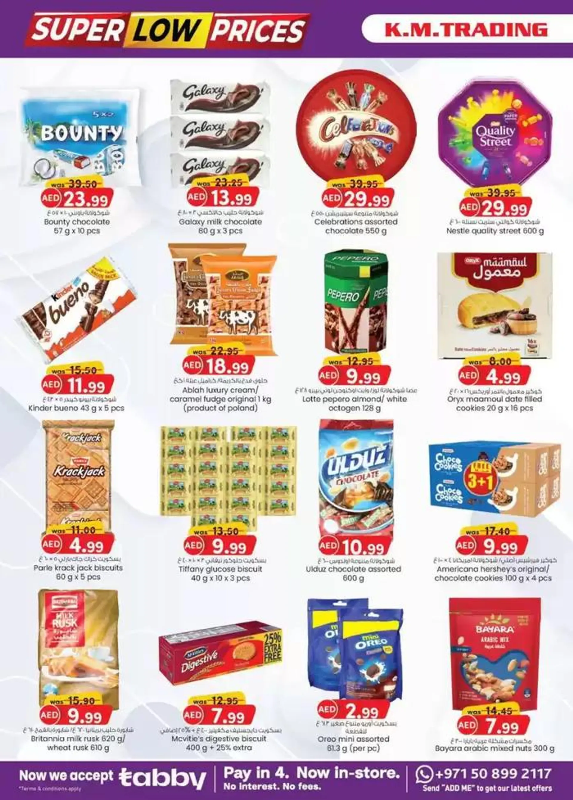 Super Low Prices - Mussafah Branches from 28 November to 12 December 2024 - Offers page 8