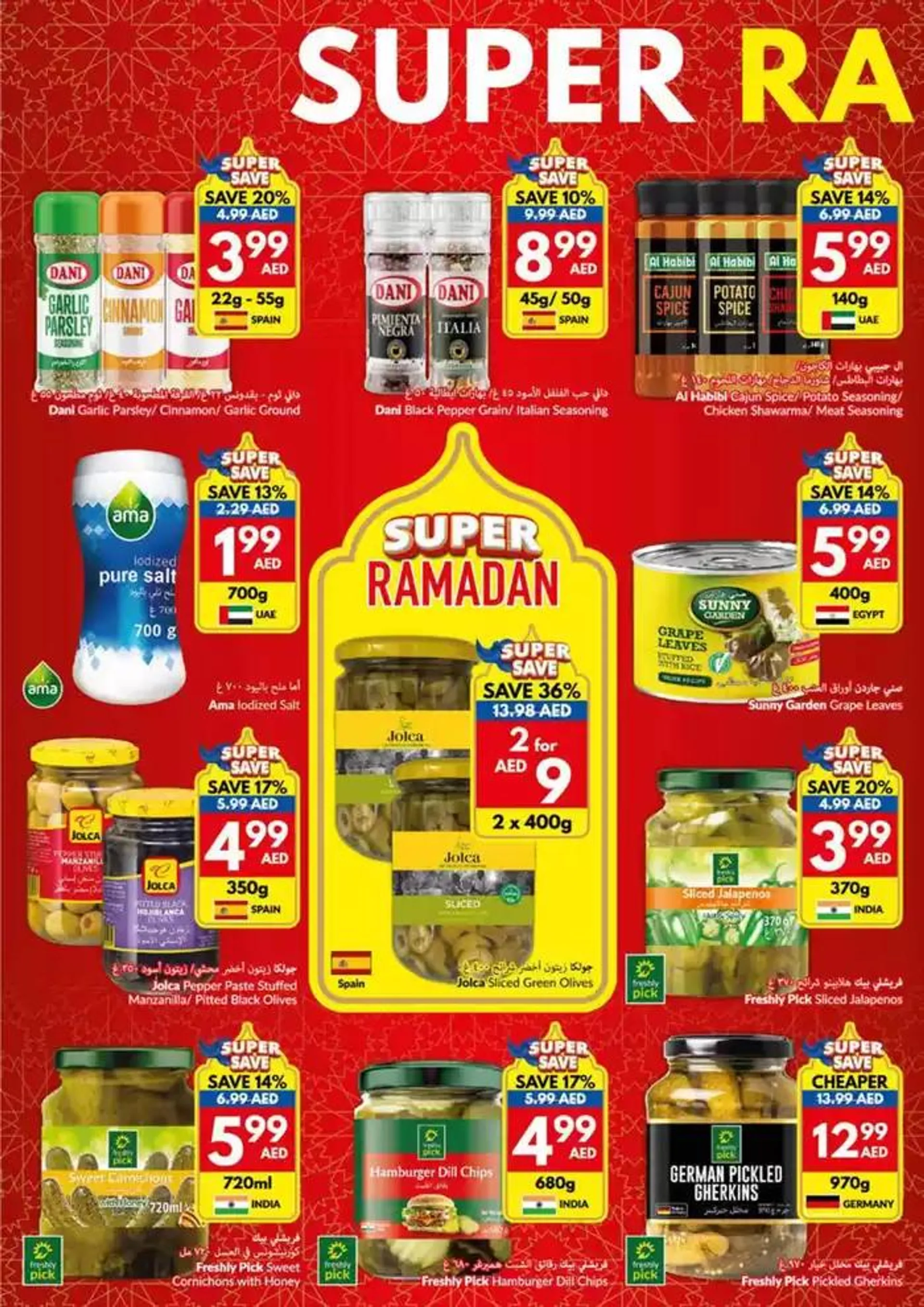 Viva promotion from 29 January to 12 February 2025 - Offers page 6