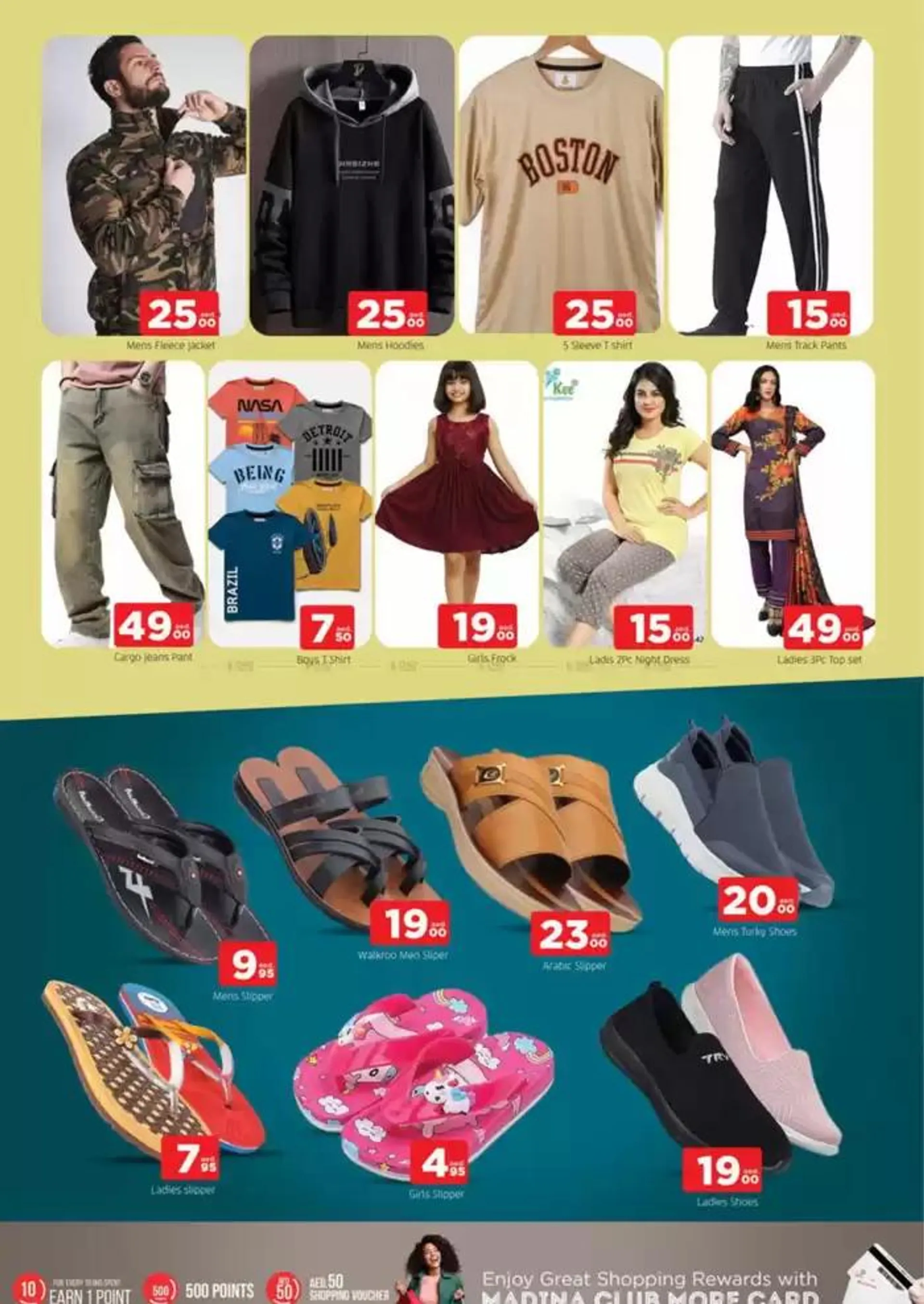 Special Offers - Rolla, Sharjah  from 24 January to 26 January 2025 - Offers page 13