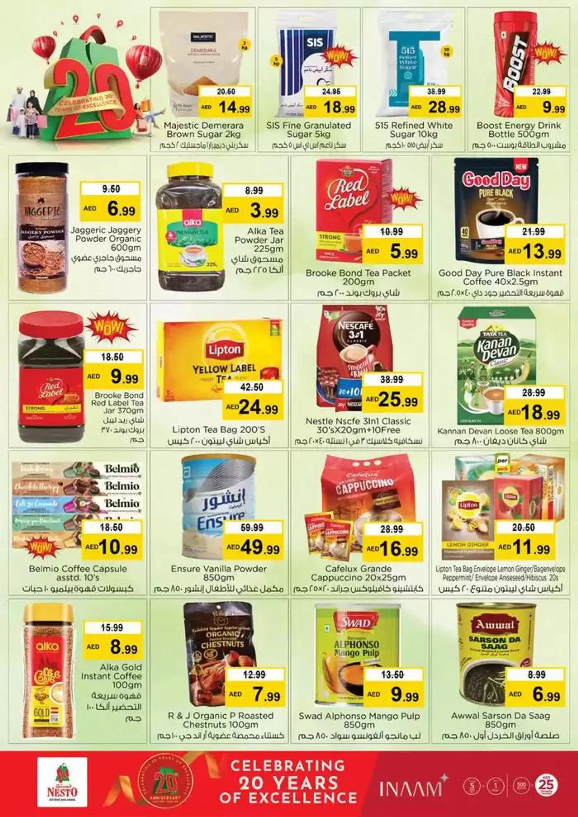 Top offers for thrifty shoppers from 19 December to 23 December 2024 - Offers page 4