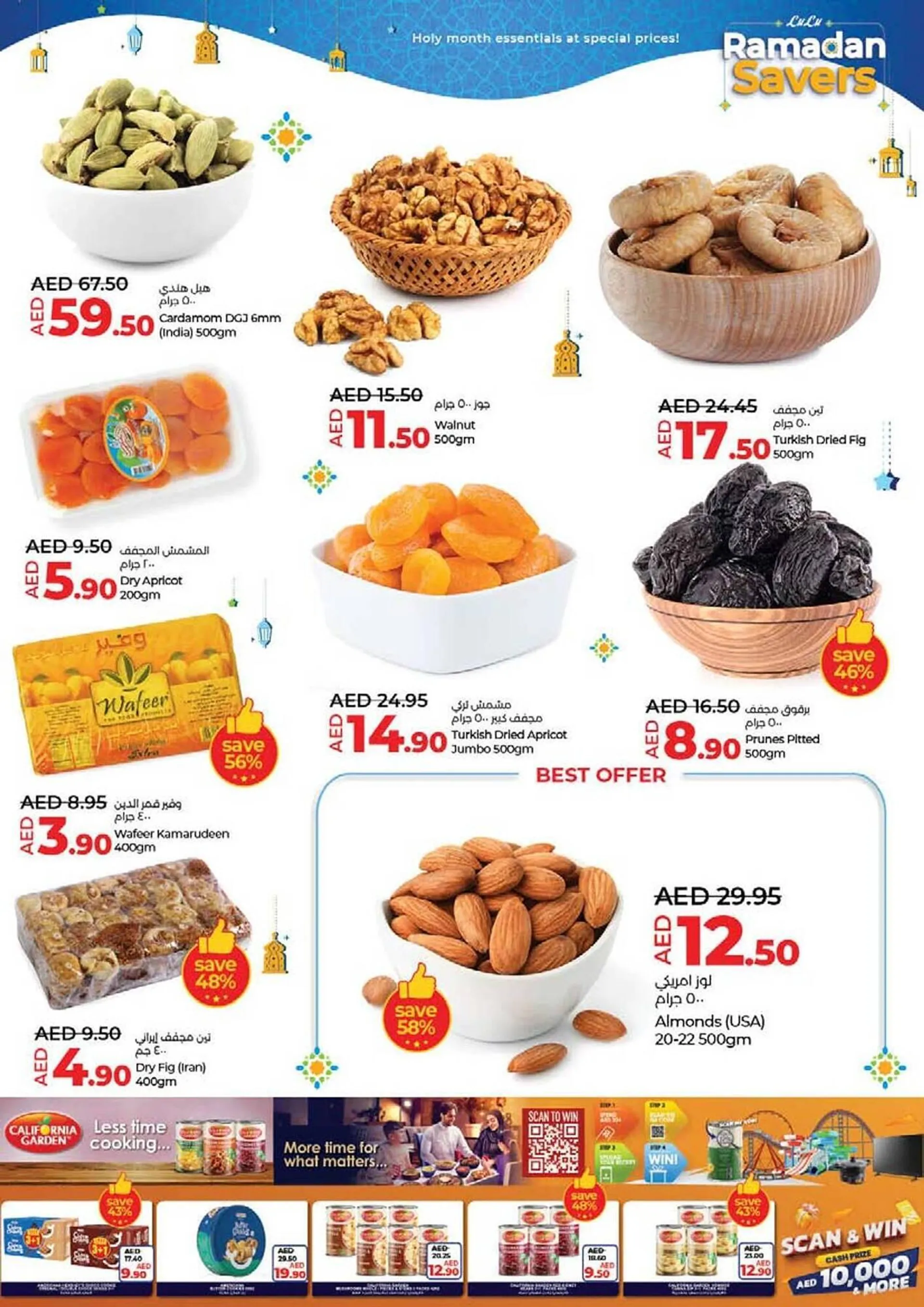 Lulu Hypermarket catalogue from 26 February to 5 March 2025 - Offers page 8