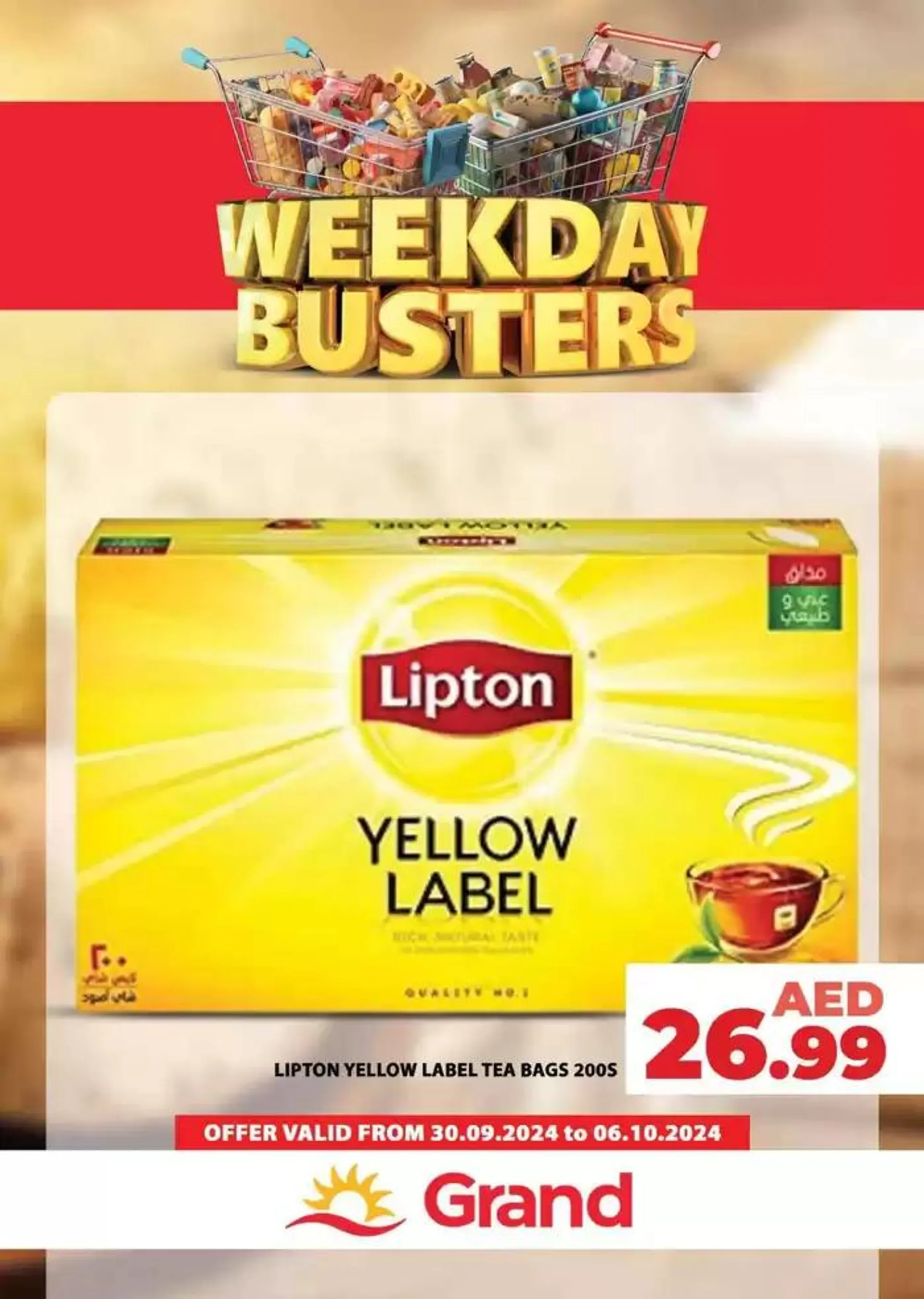 Weekday Busters from 30 September to 6 October 2024 - Offers page 4