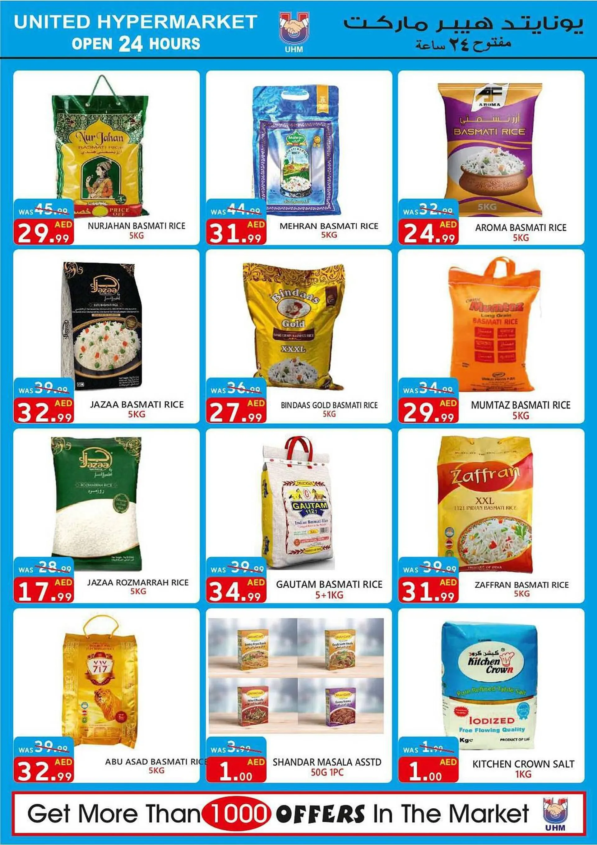 United Hypermarket catalogue from 22 September to 24 September 2023 - Offers page 13